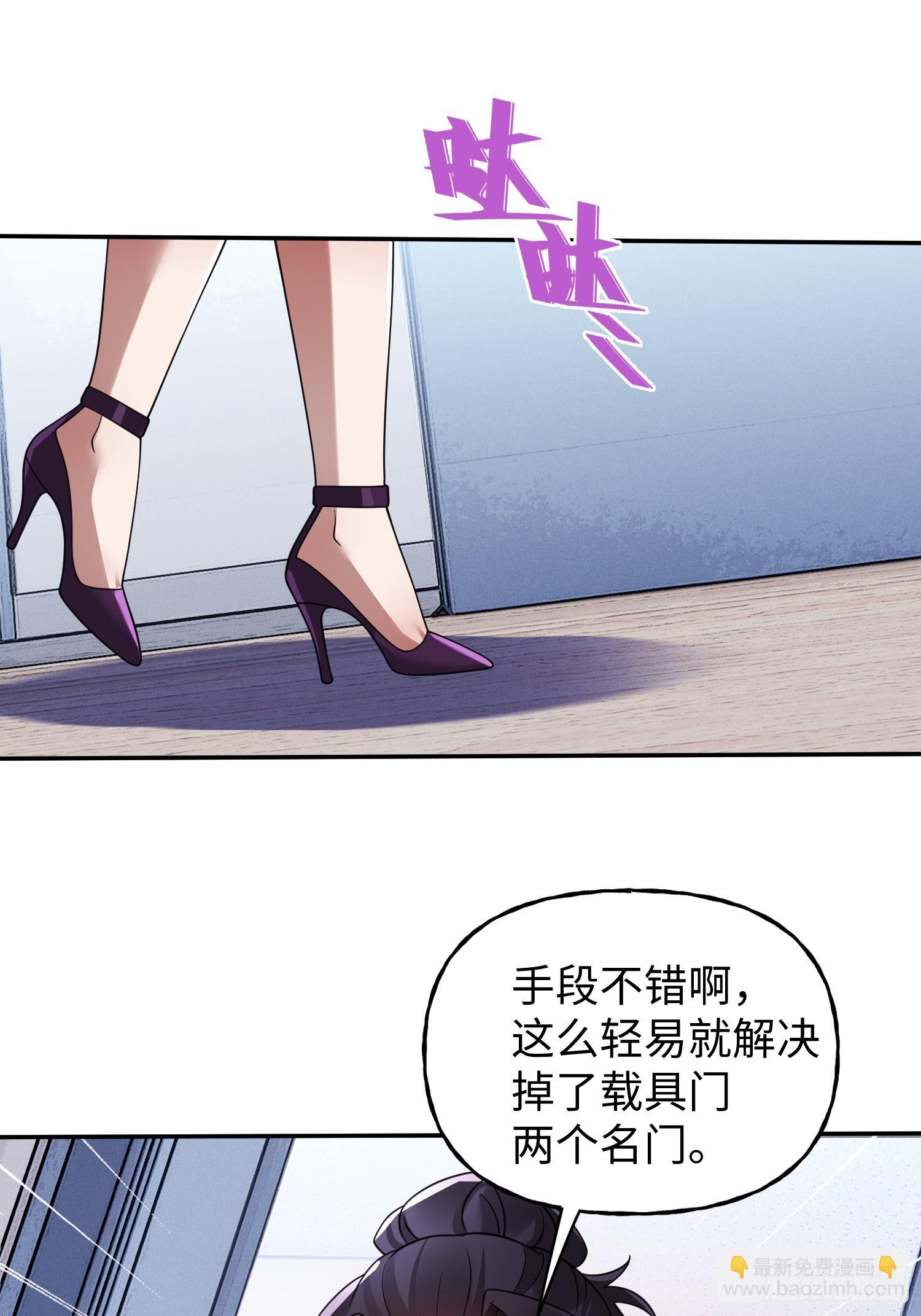 第27话 遭遇-第29话