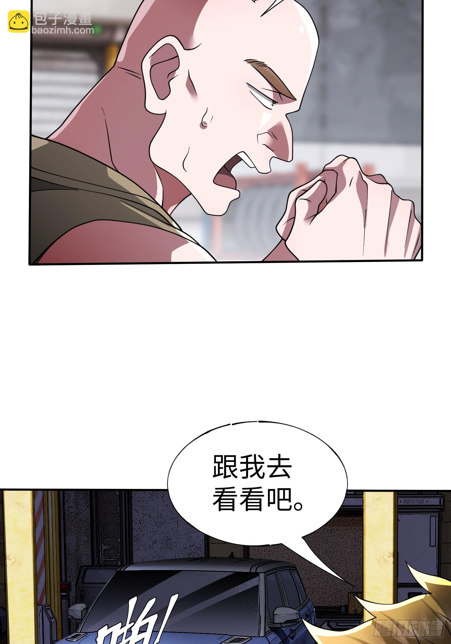 第27话 遭遇-第29话