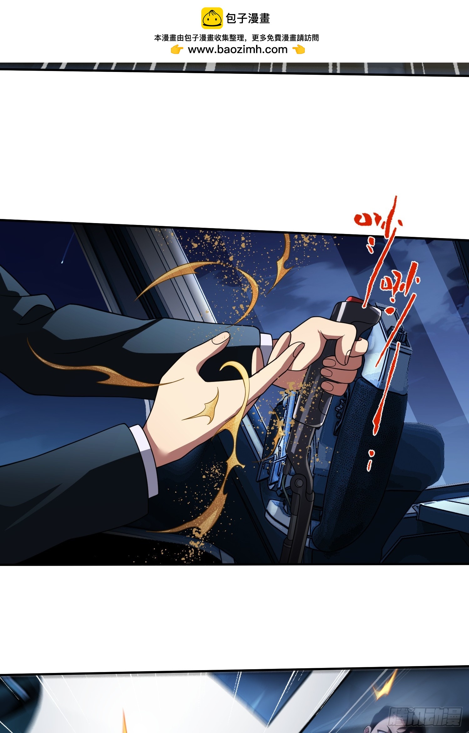 第29话 奇怪的阴谋-第31话
