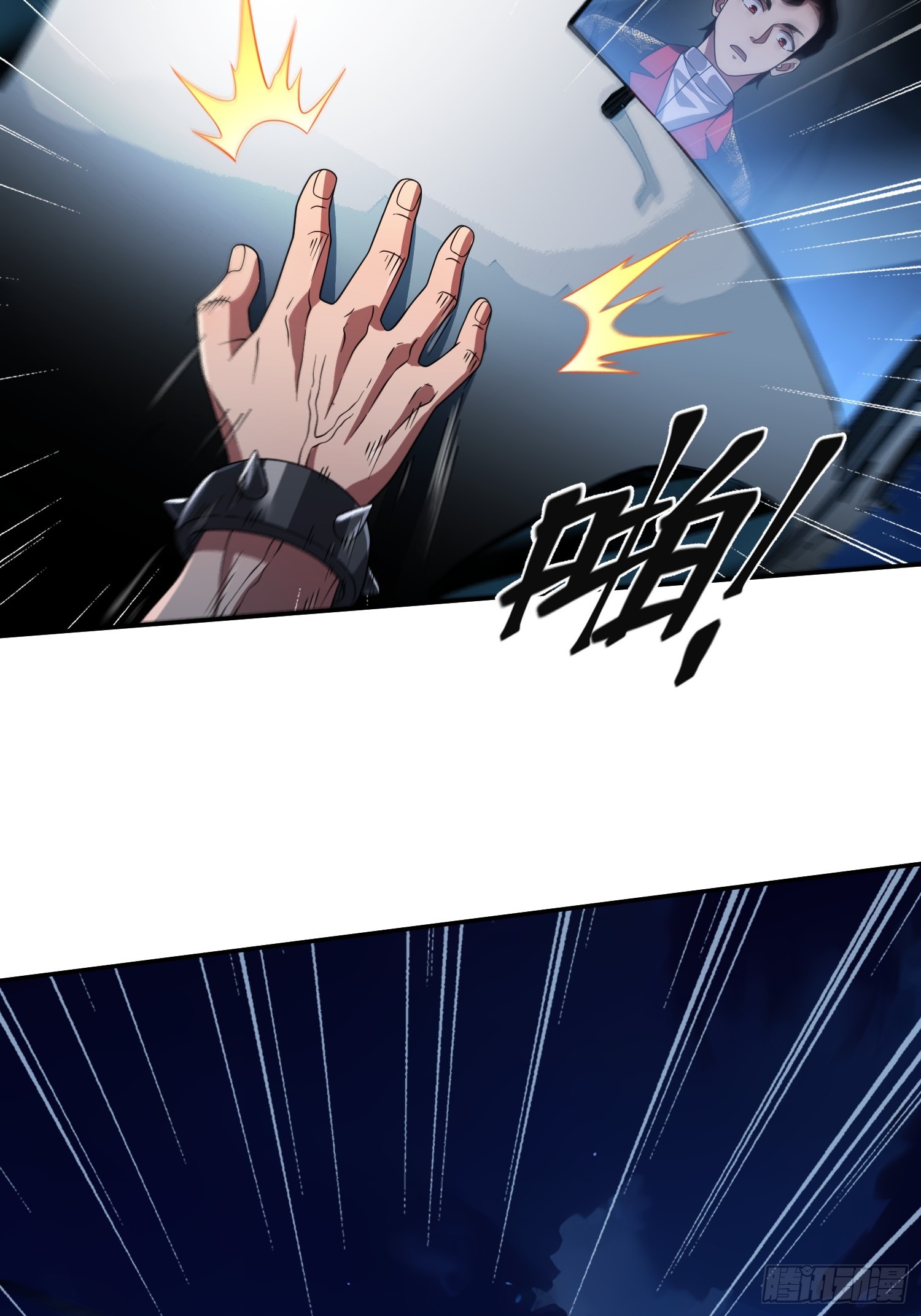 第29话 奇怪的阴谋-第31话