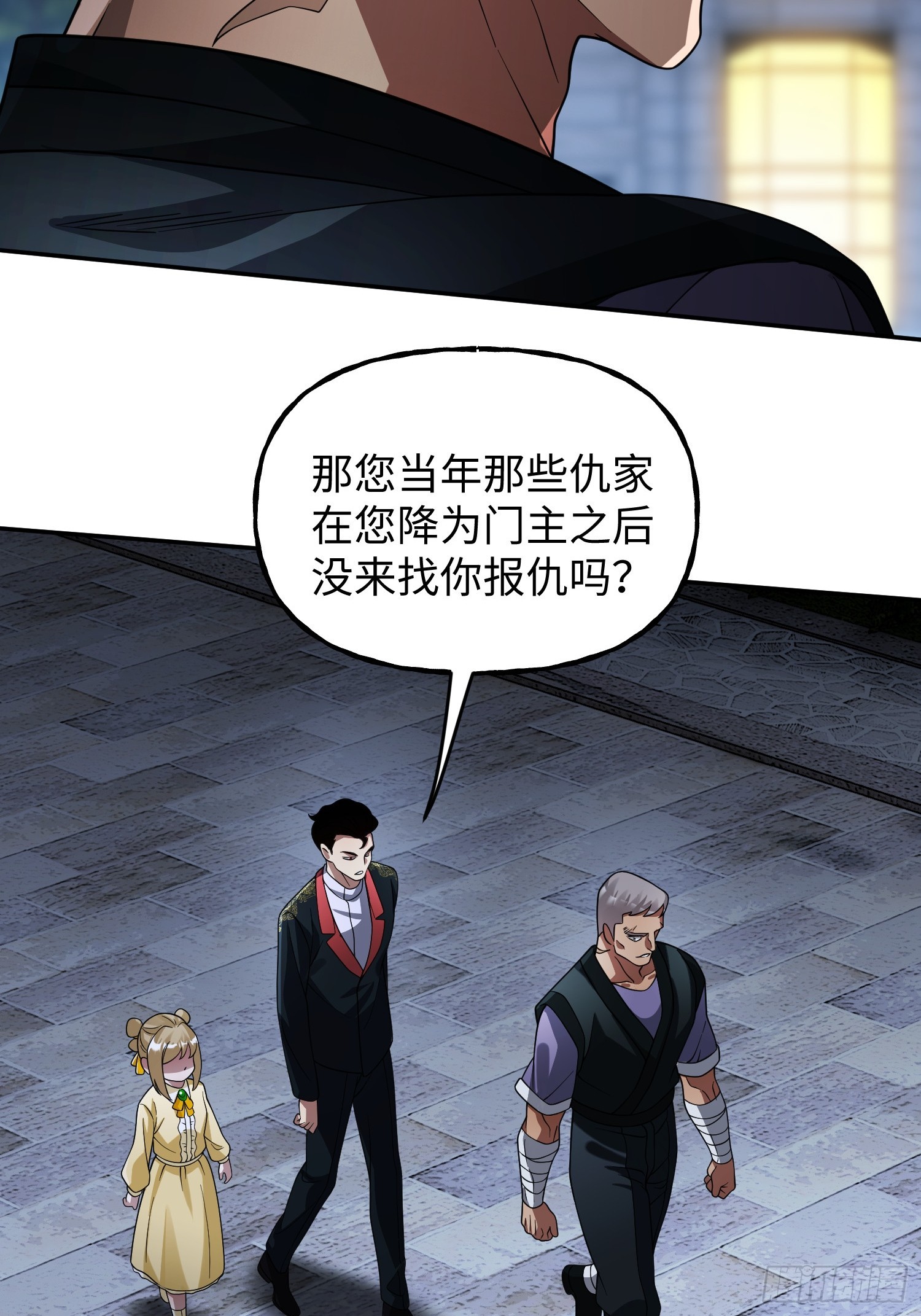 第29话 奇怪的阴谋-第31话