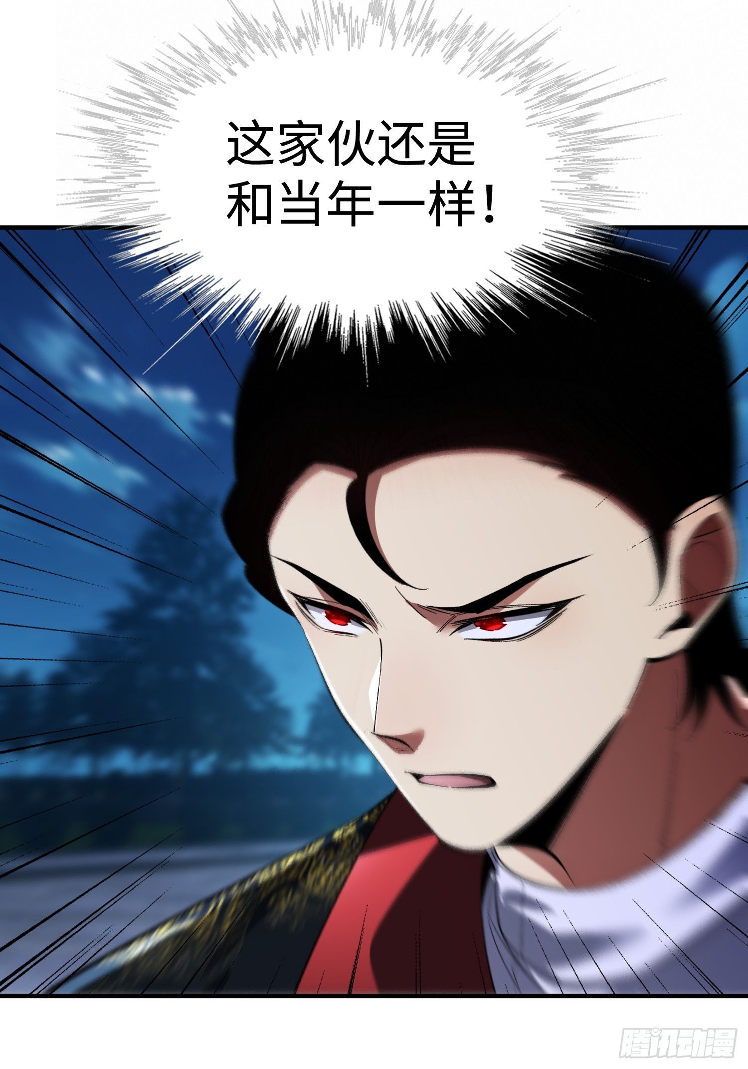 第29话 奇怪的阴谋-第31话