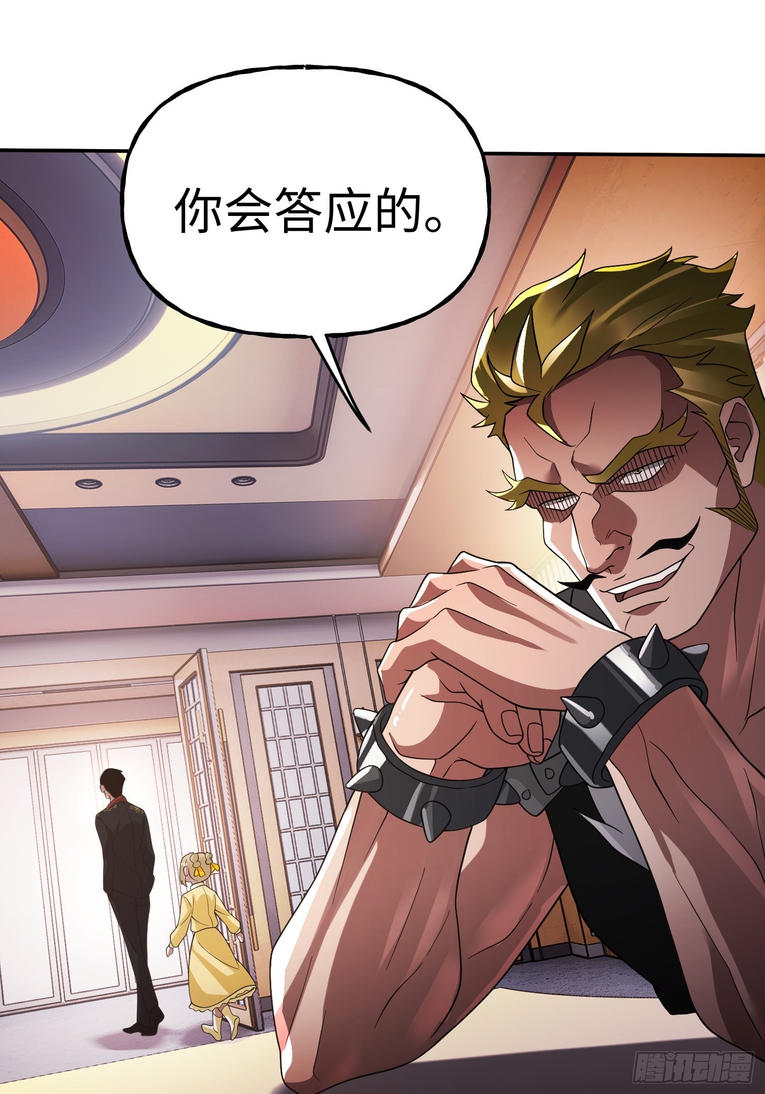 第31话 邀约-第33话
