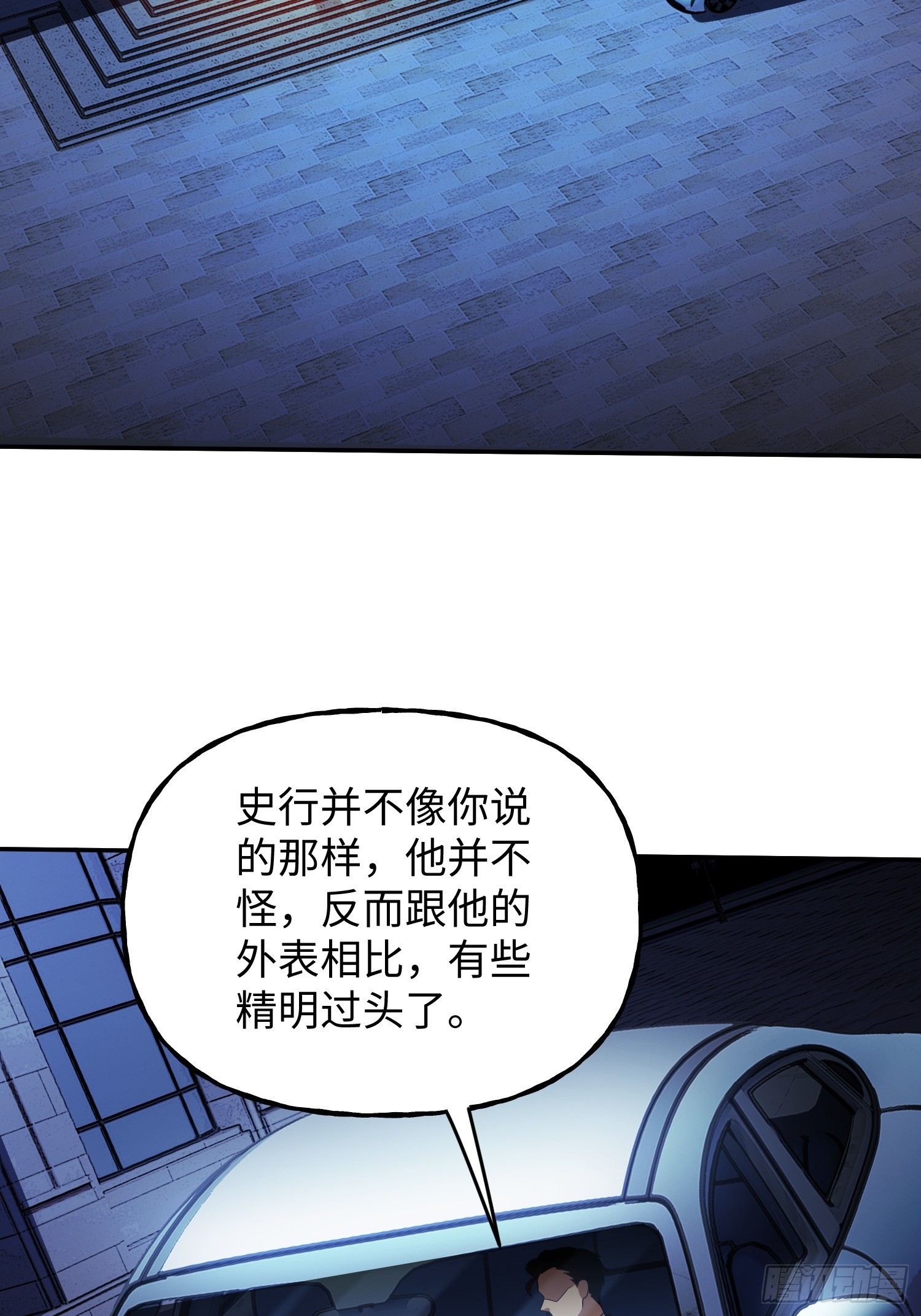 第31话 邀约-第33话