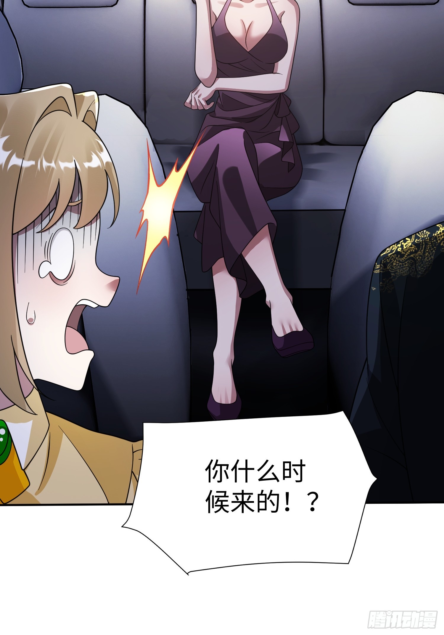 第31话 邀约-第33话