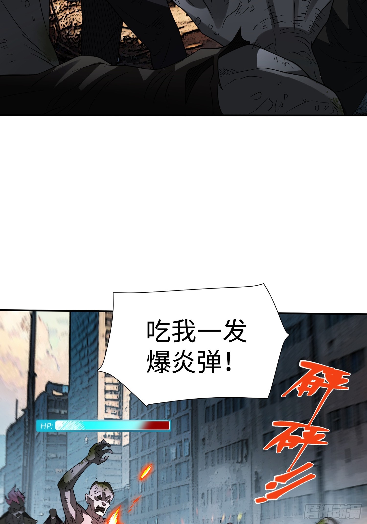第31话 邀约-第33话