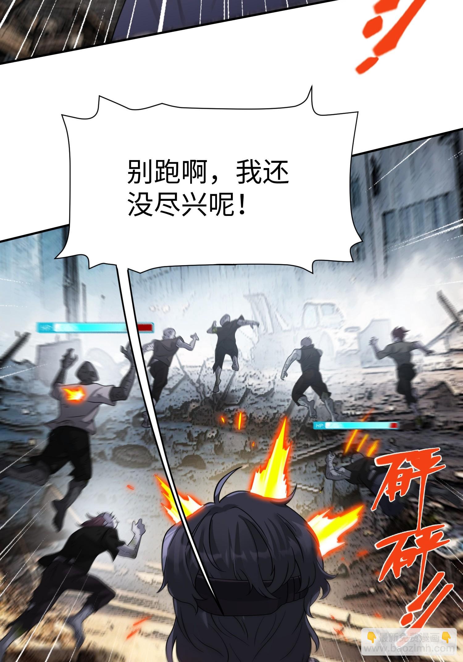 第31话 邀约-第33话