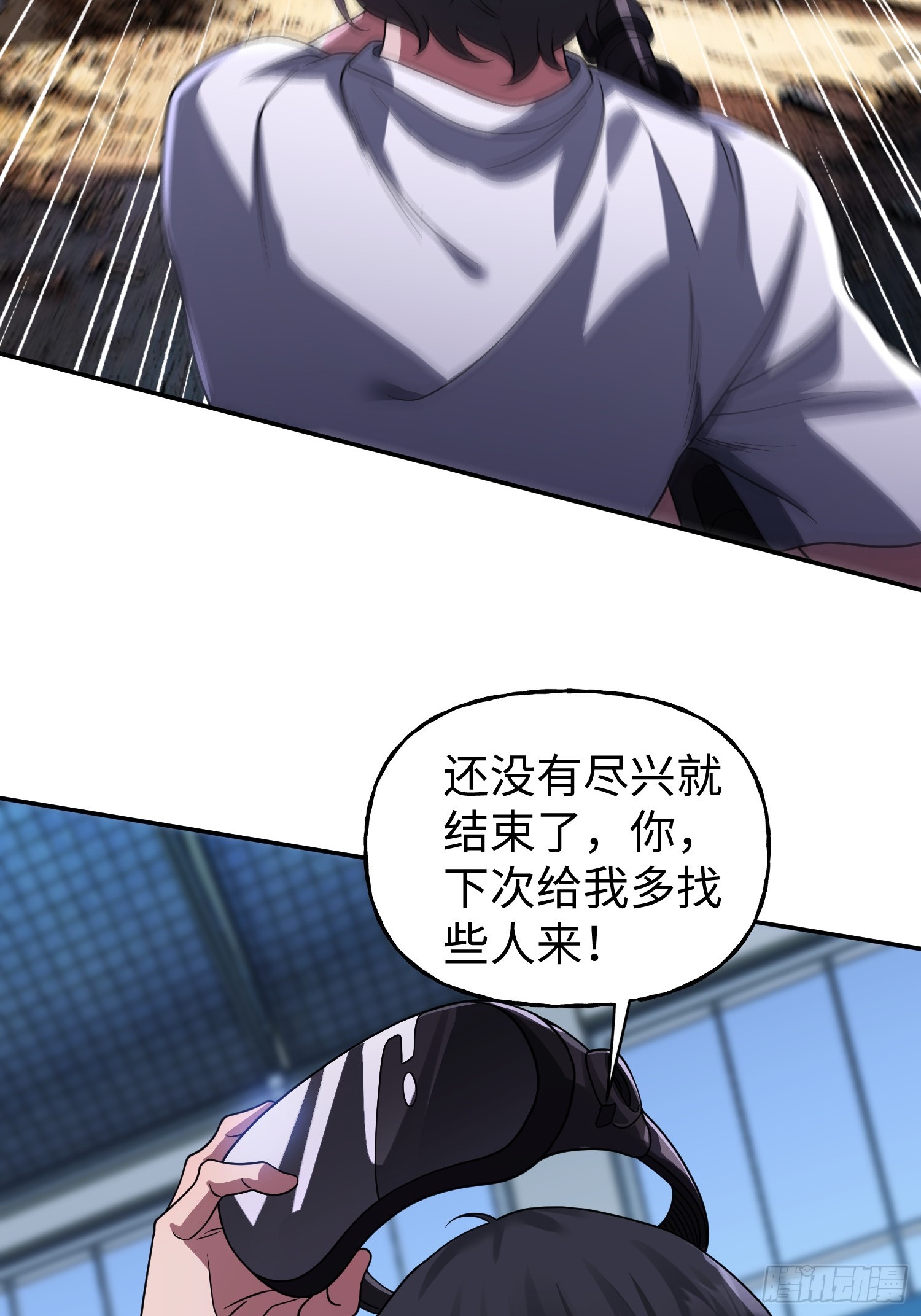 第31话 邀约-第33话