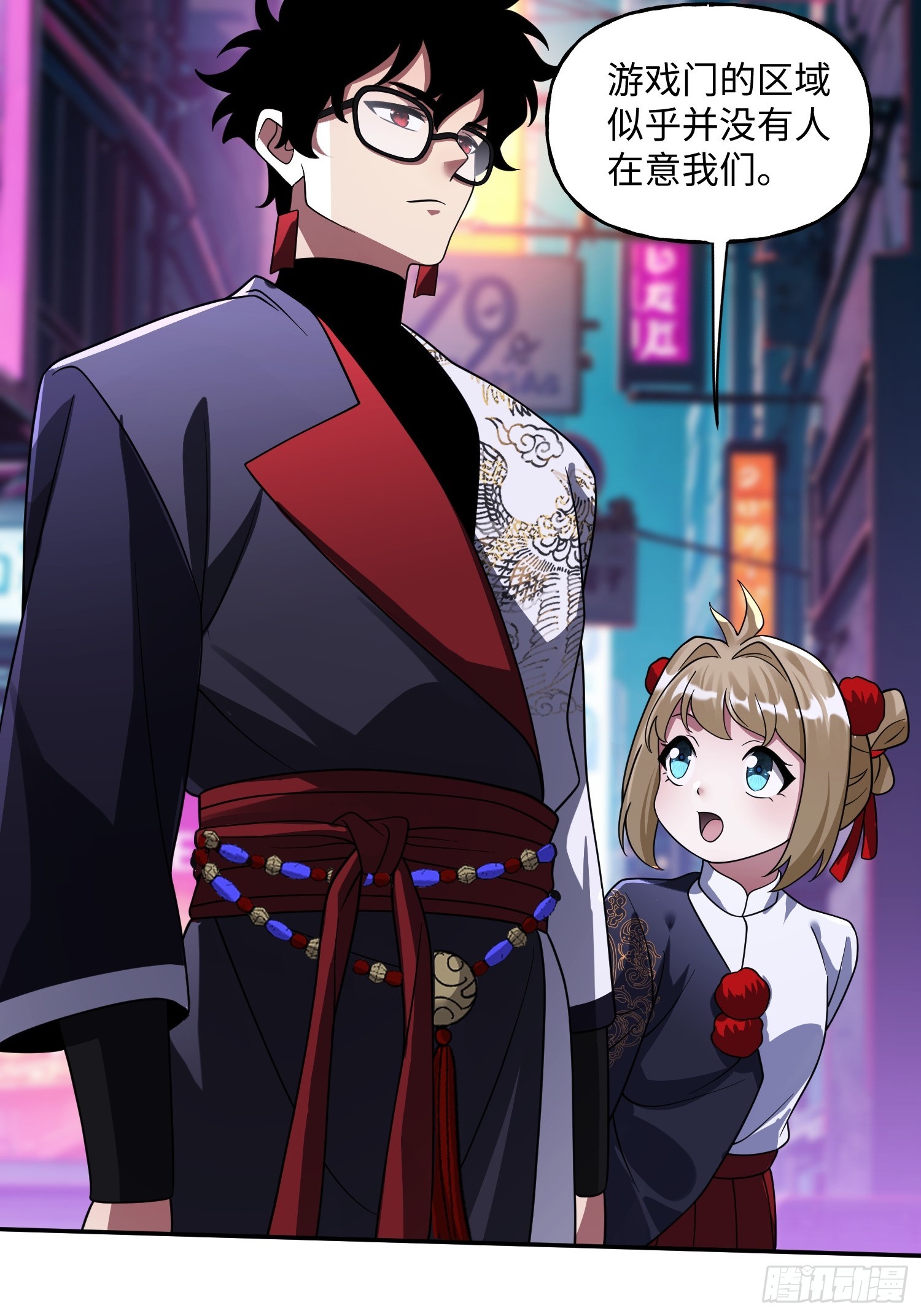第31话 邀约-第33话