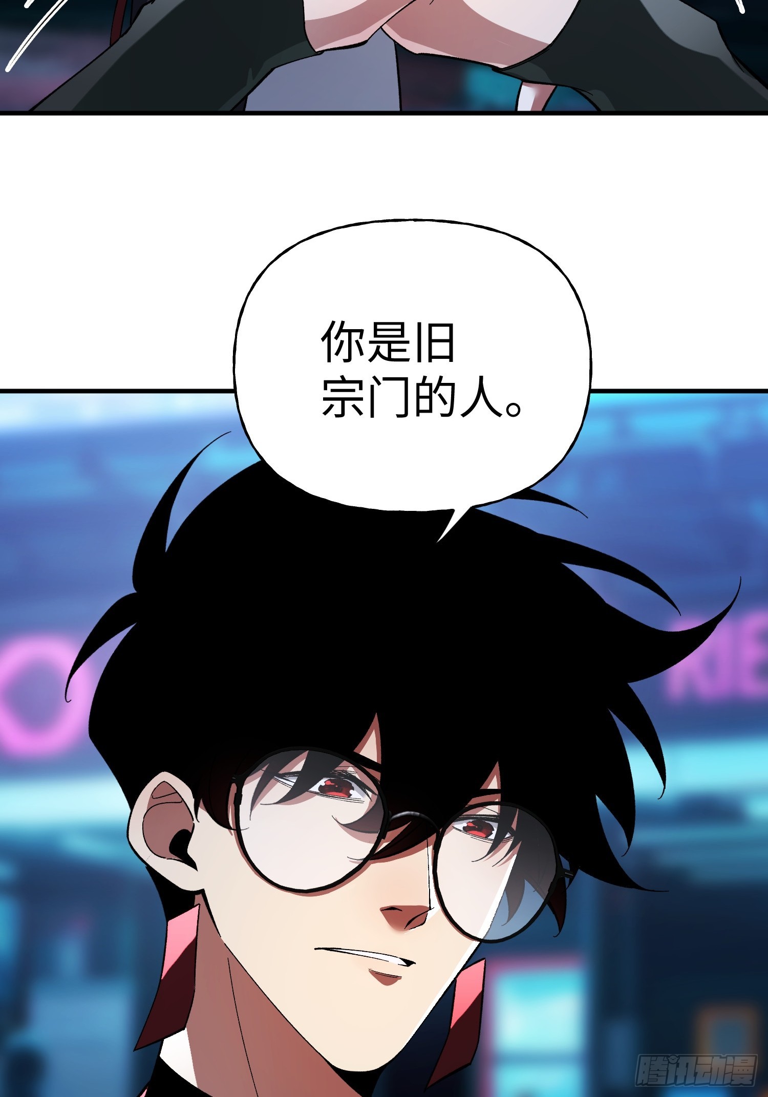 第31话 邀约-第33话