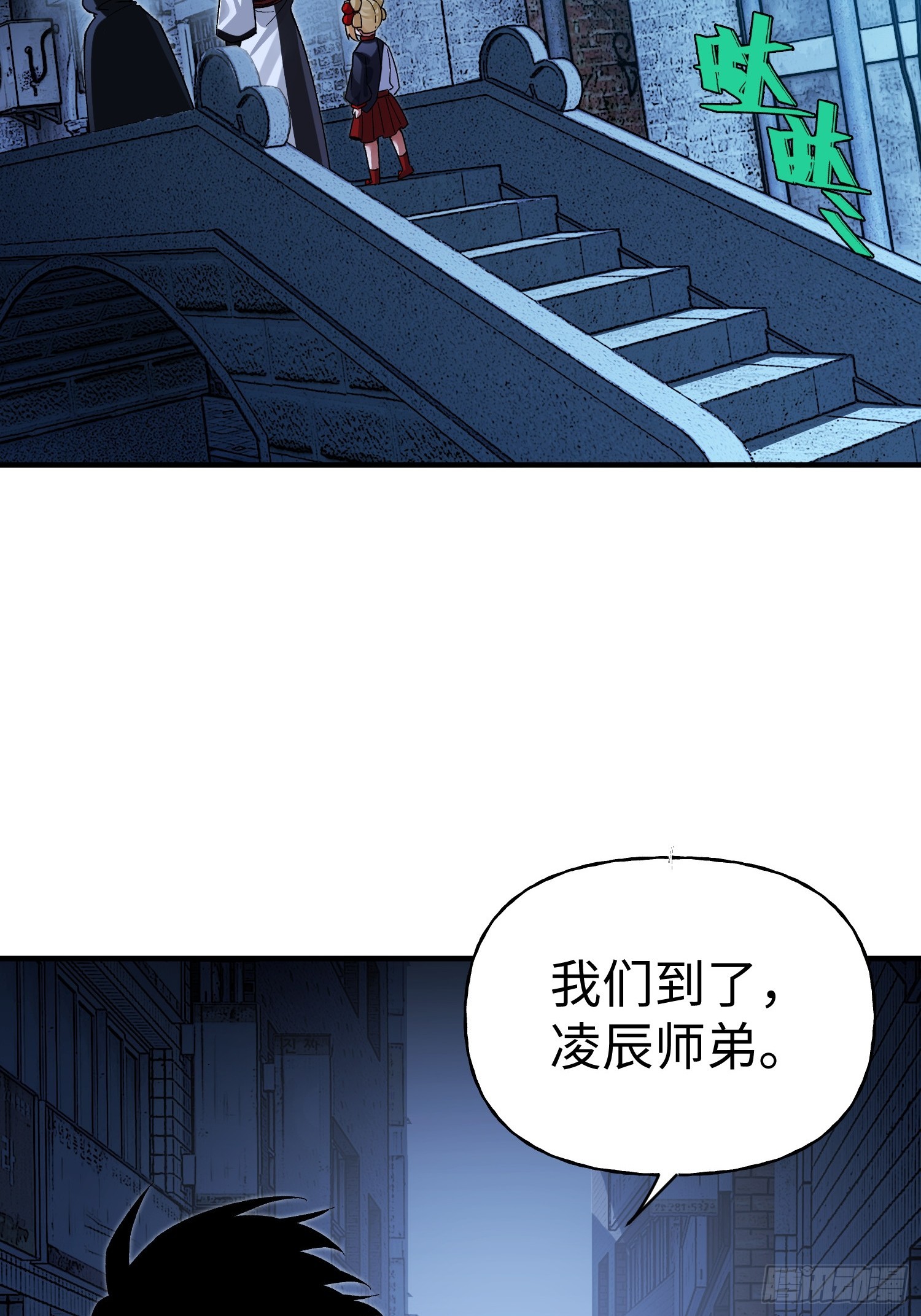 第31话 邀约-第33话
