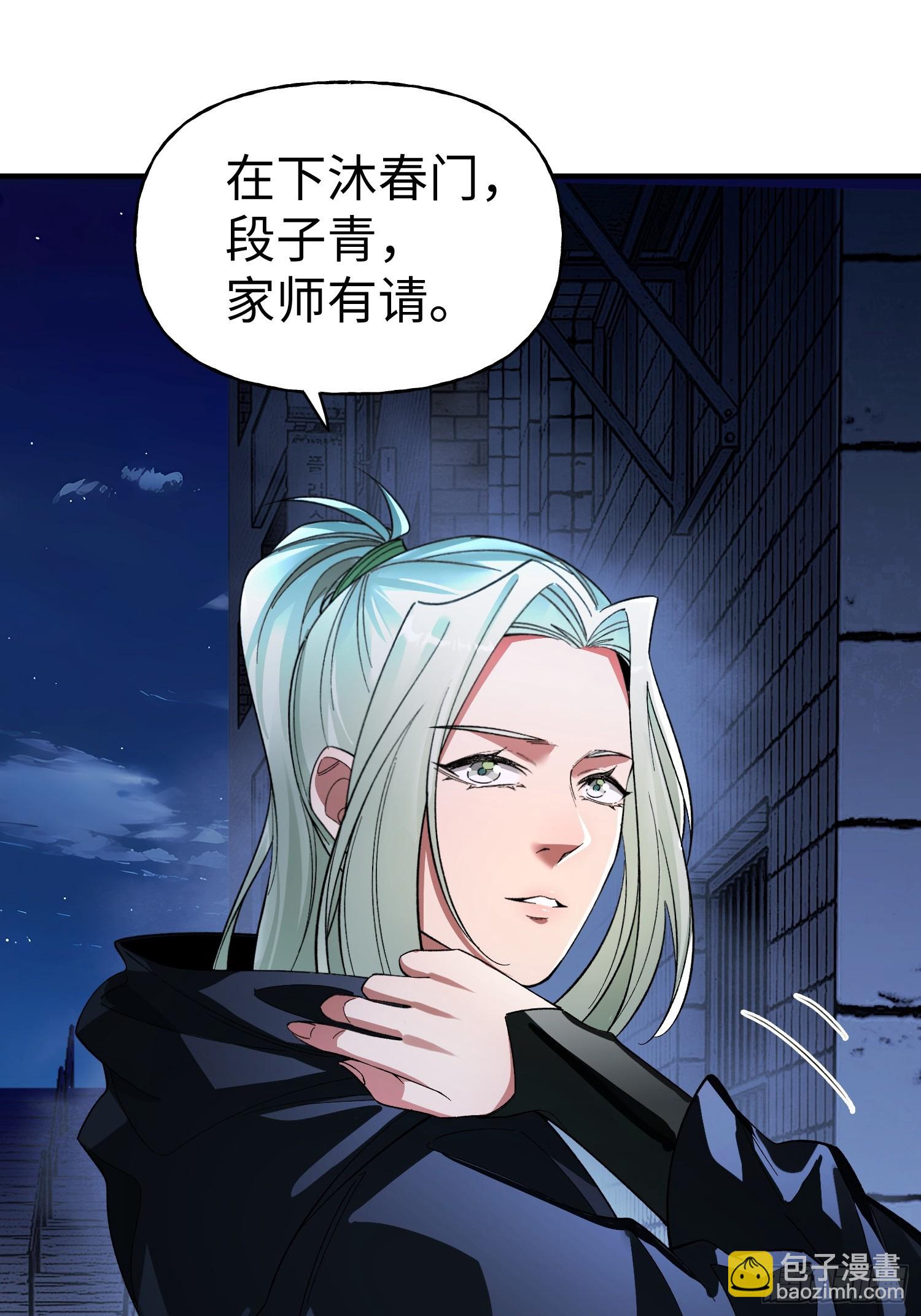 第31话 邀约-第33话