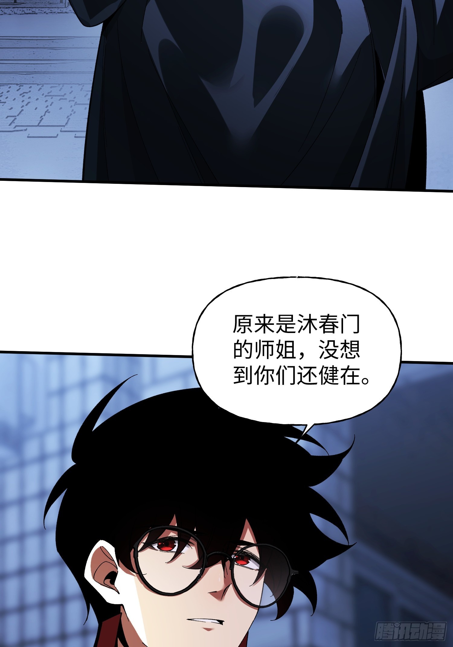 第31话 邀约-第33话