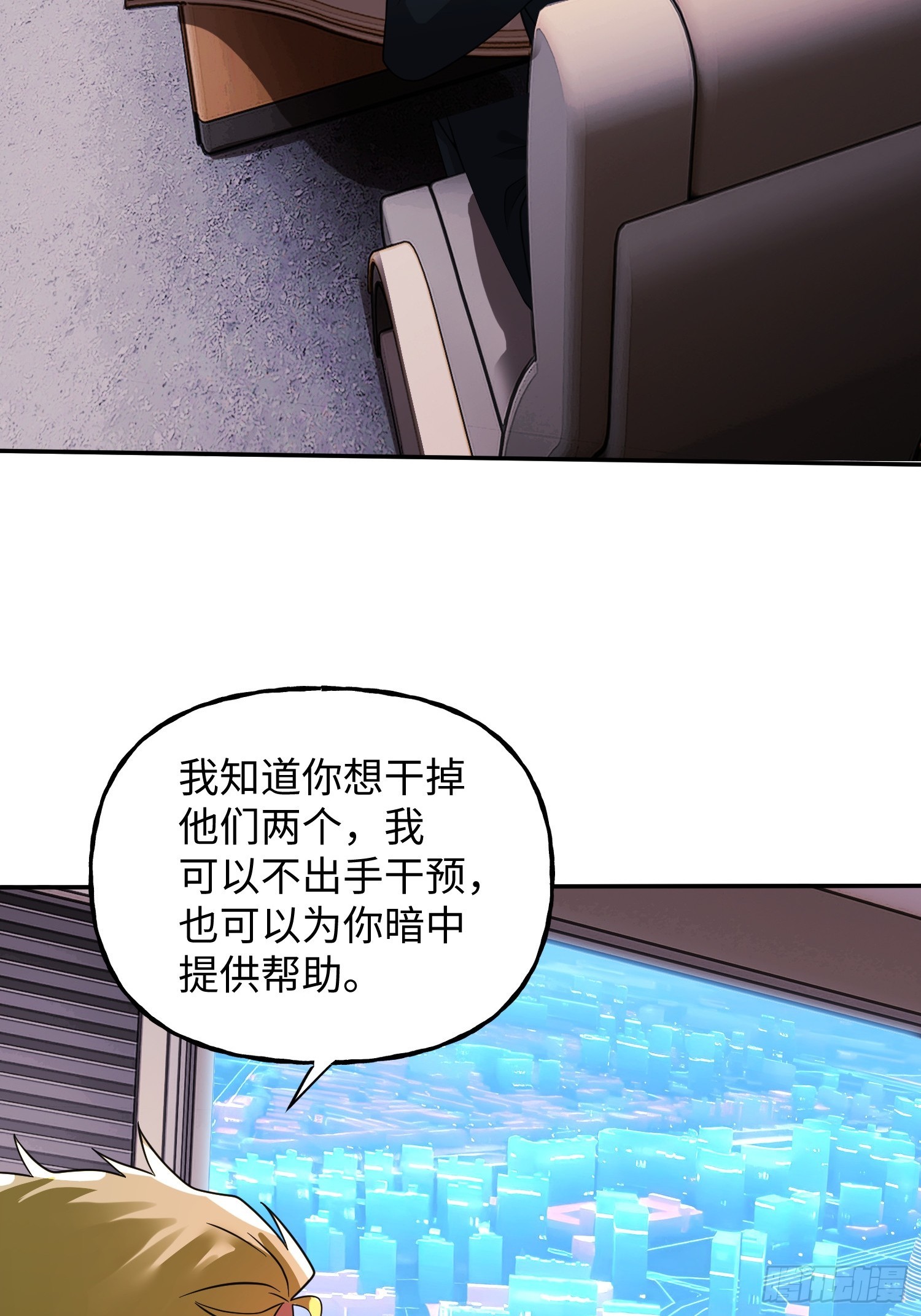 第31话 邀约-第33话