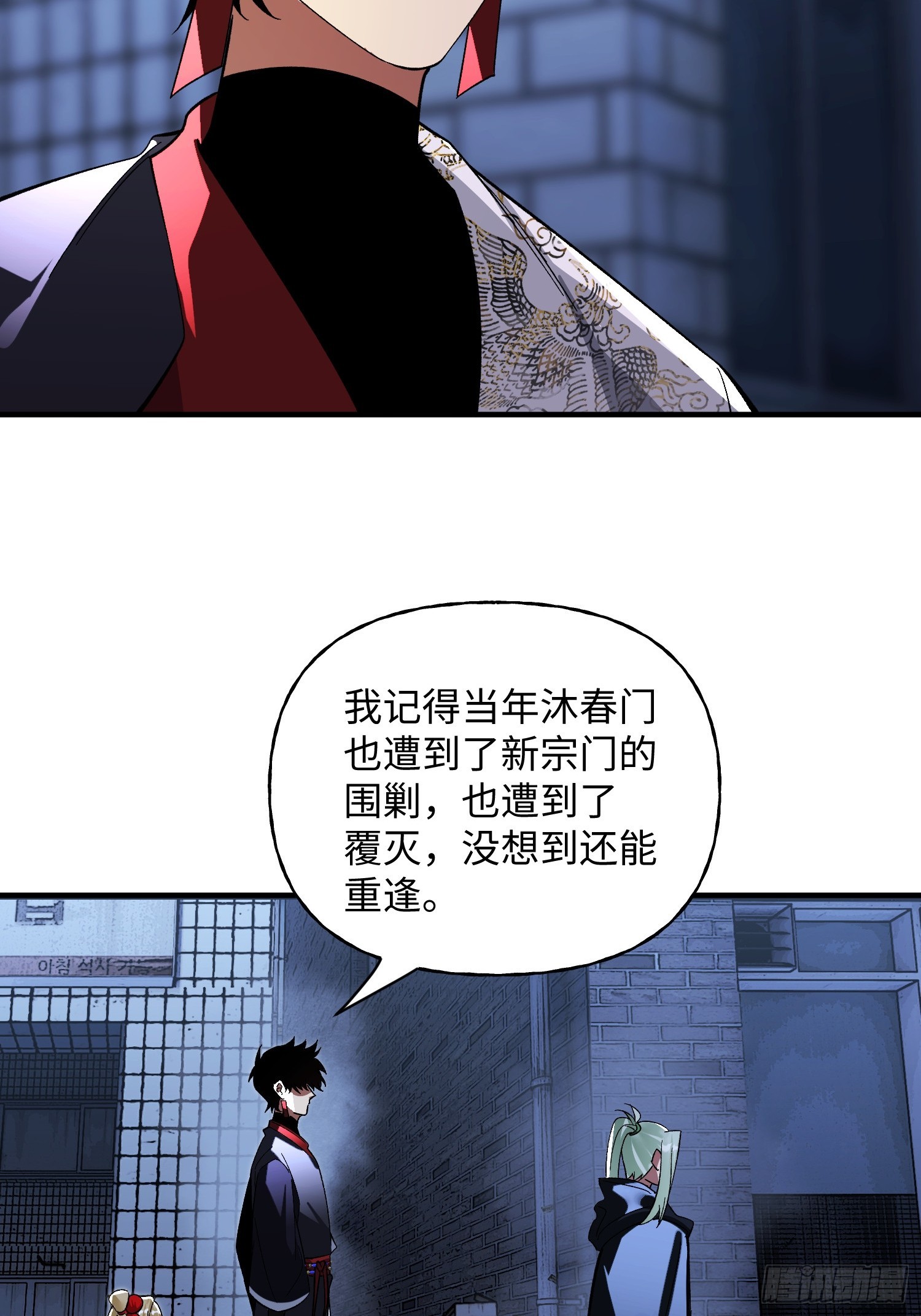 第31话 邀约-第33话