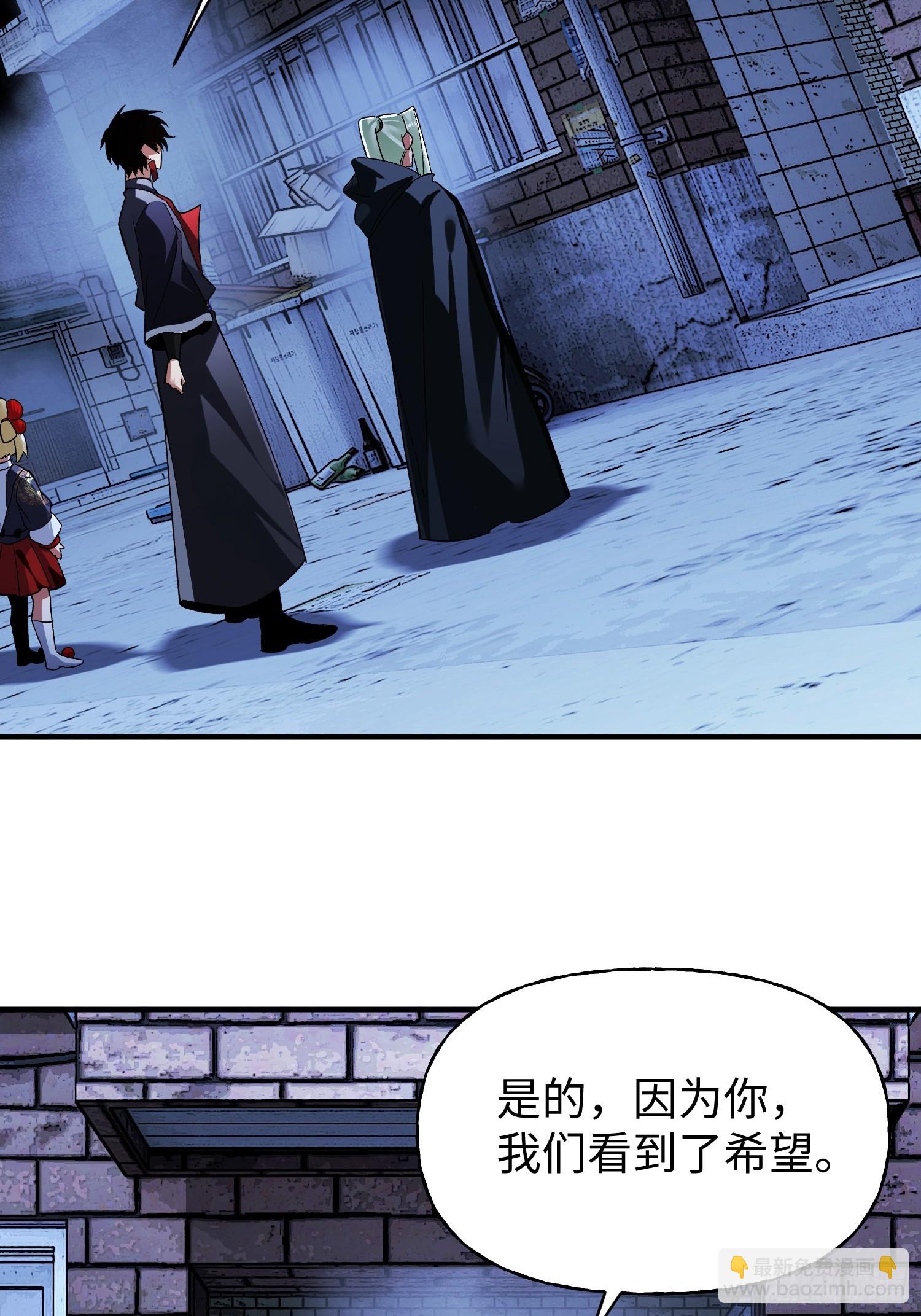 第31话 邀约-第33话