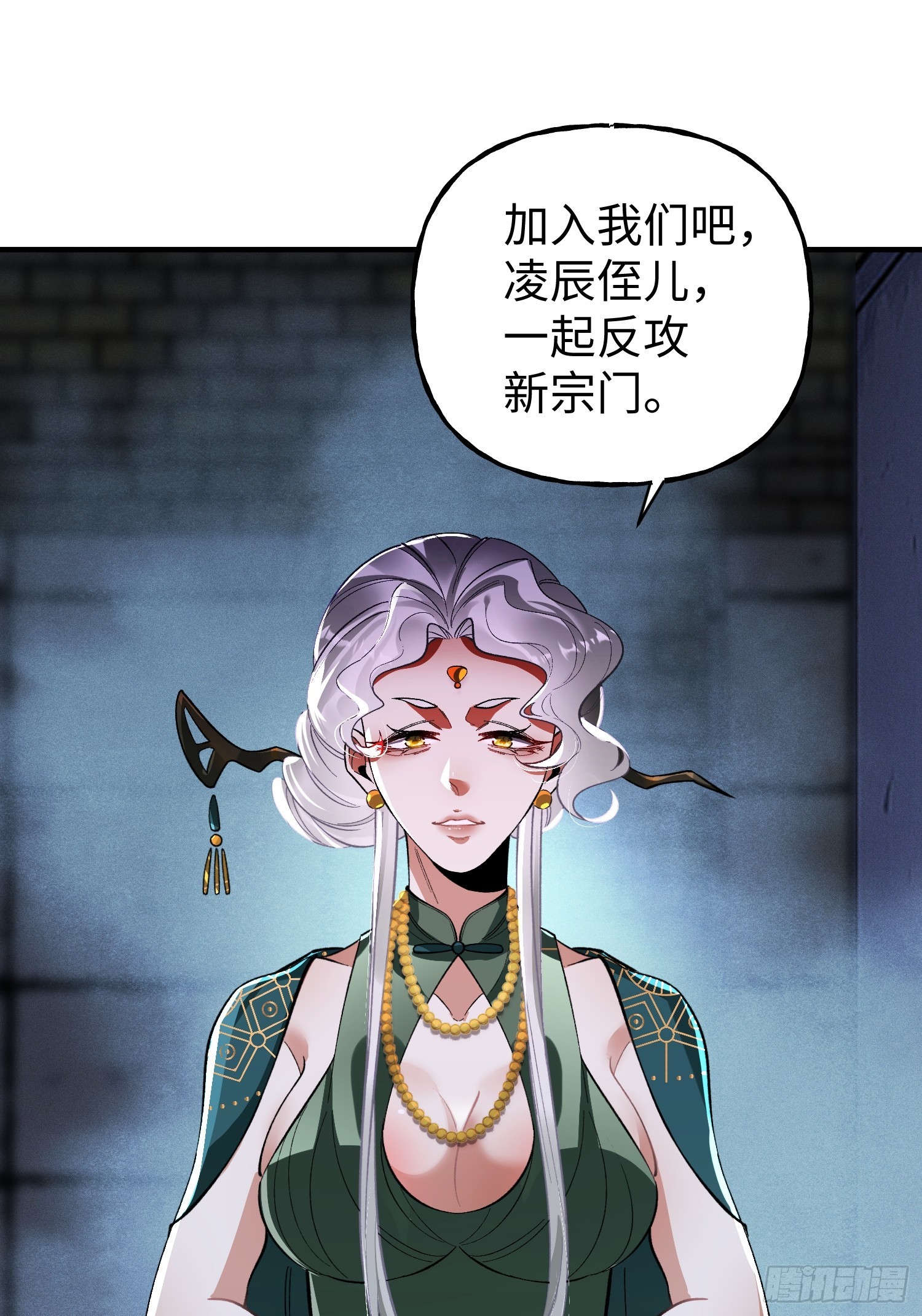 第31话 邀约-第33话