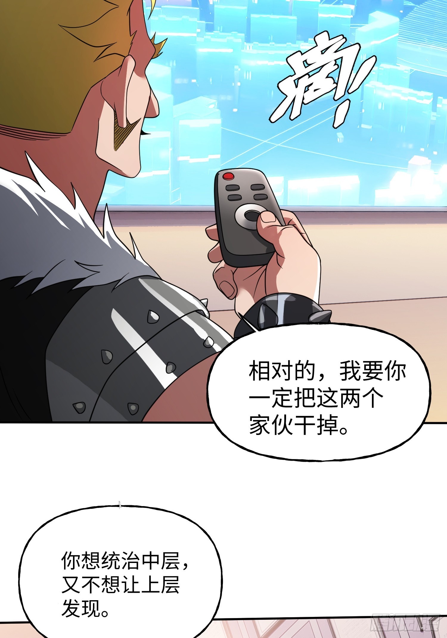 第31话 邀约-第33话