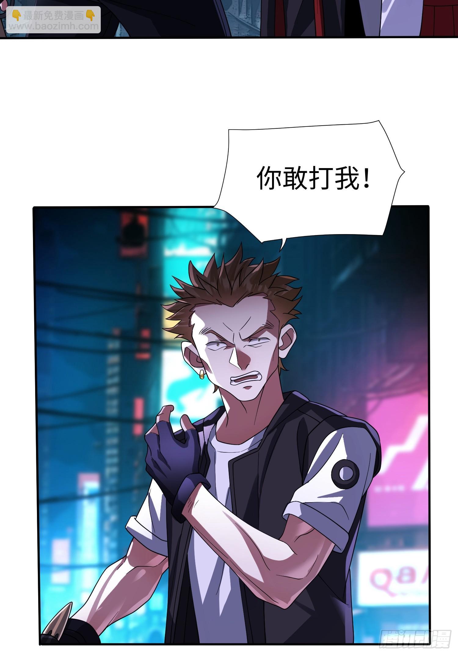 第33话 游戏高手(1/2)-第35话