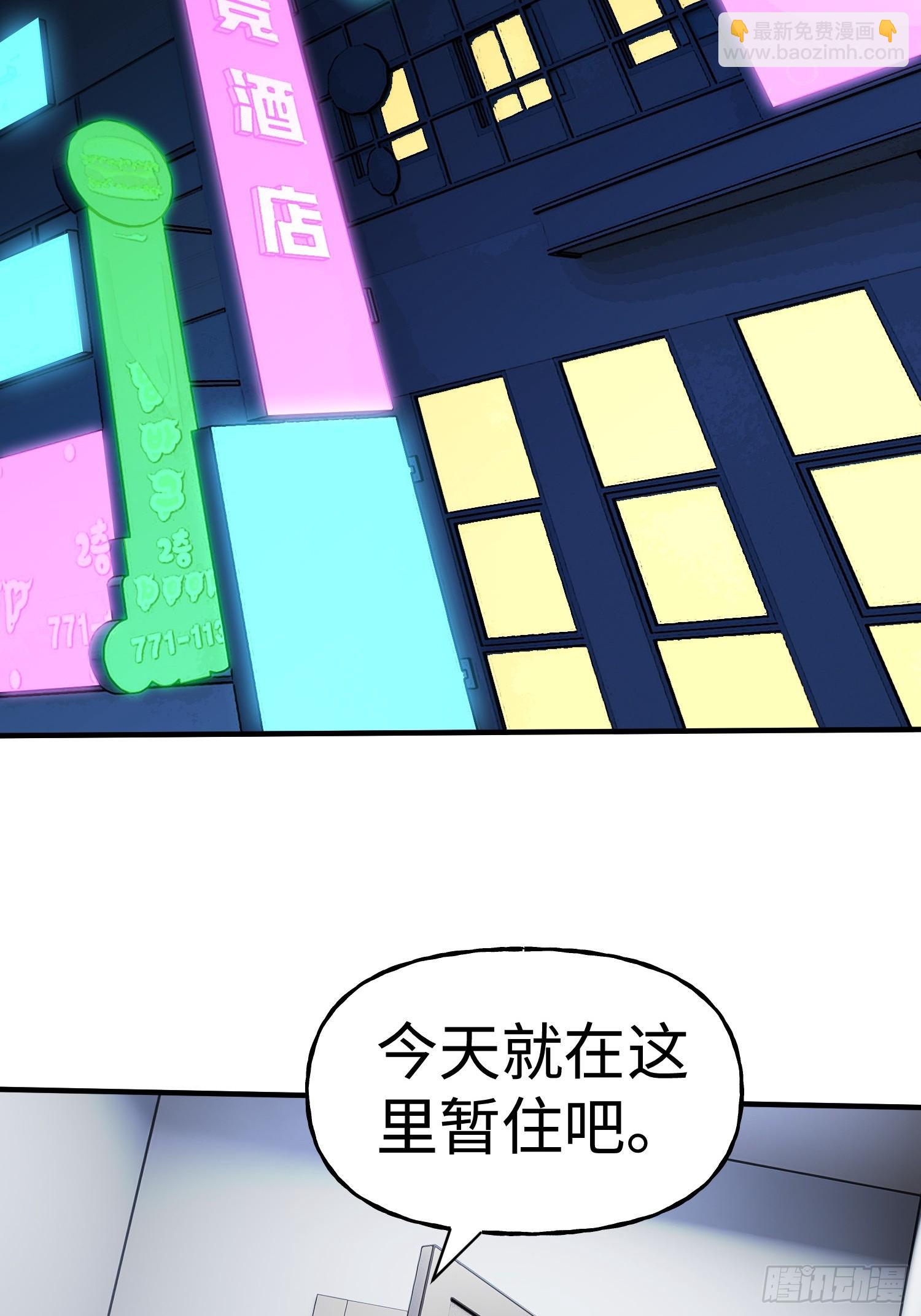 第33话 游戏高手(1/2)-第35话