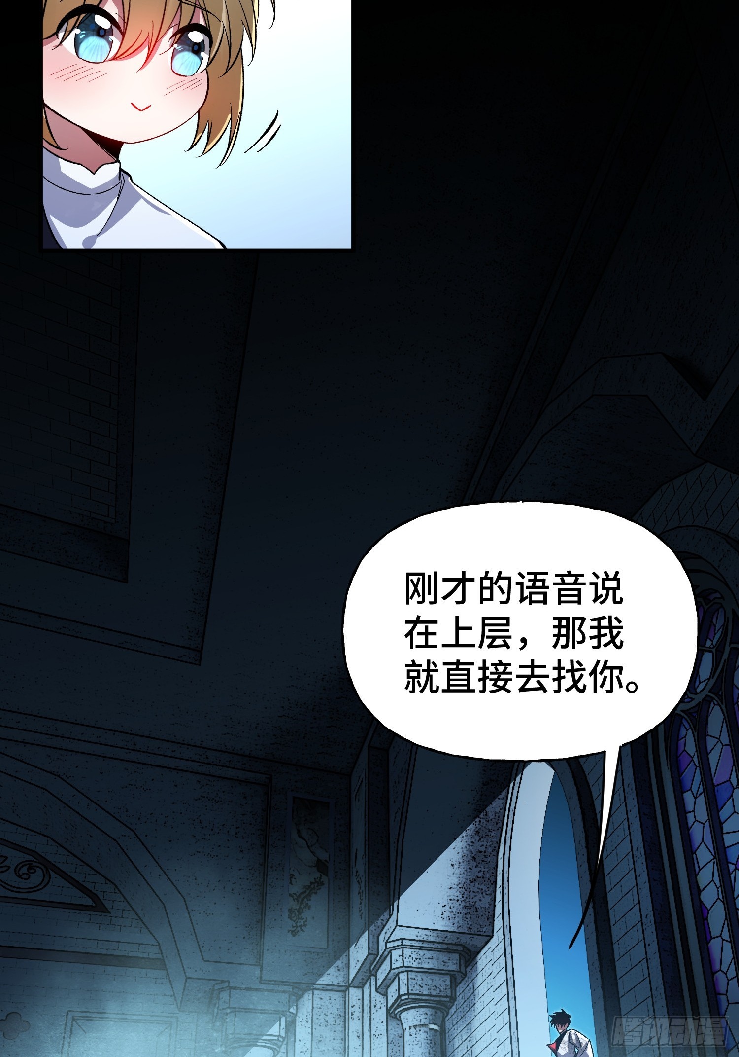 第35话 将计就计(1/2)-第37话