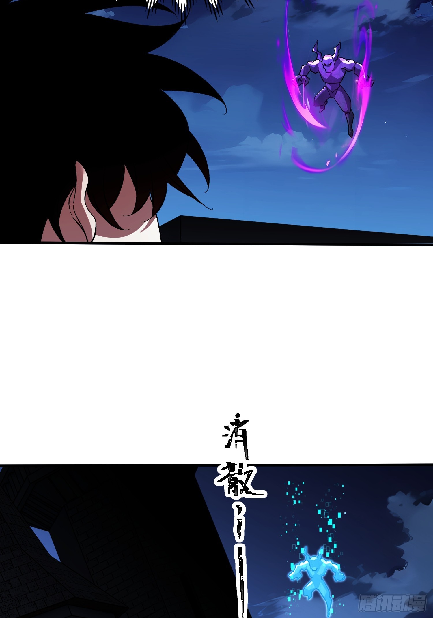 第35话 将计就计(1/2)-第37话
