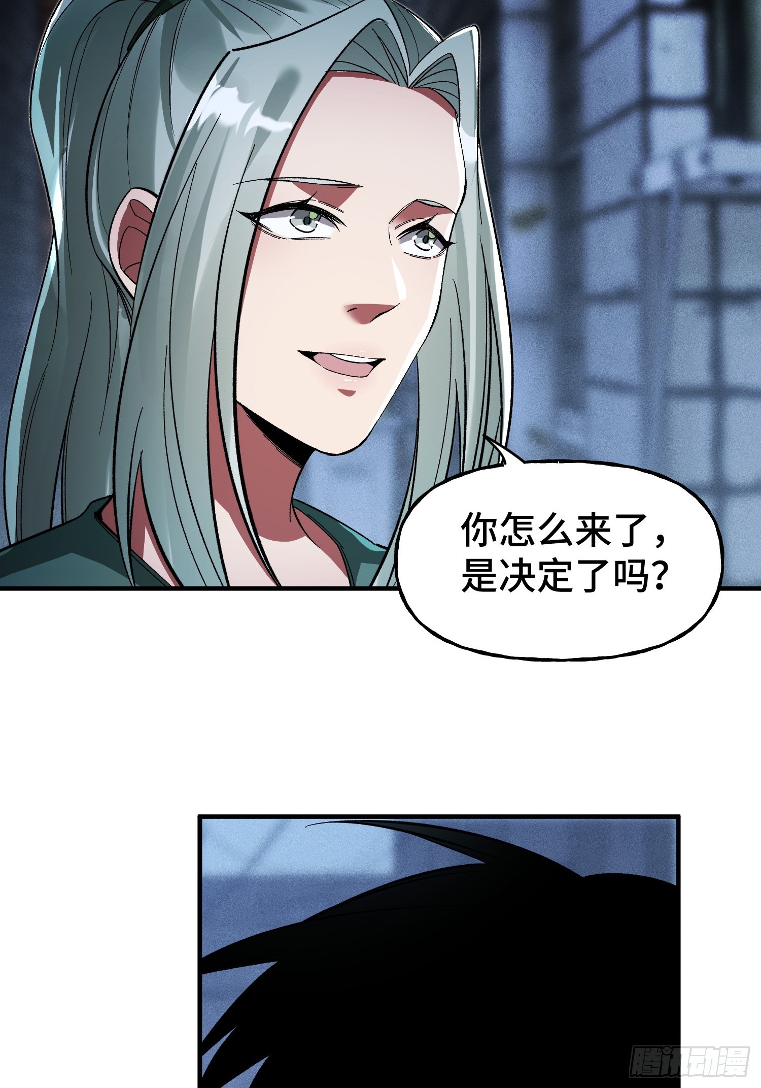 第35话 将计就计(1/2)-第37话