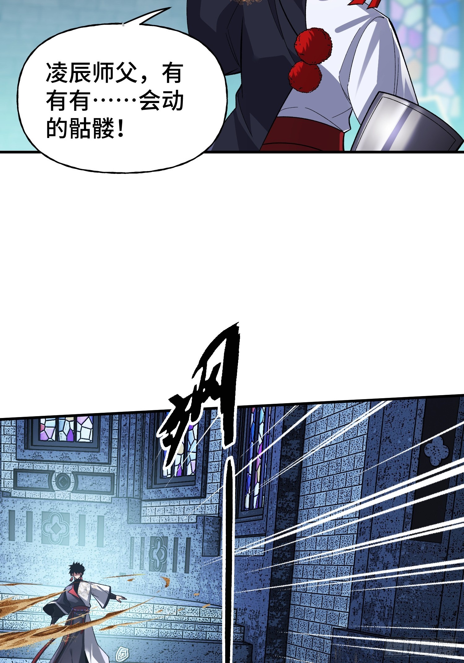 第35话 将计就计(1/2)-第37话