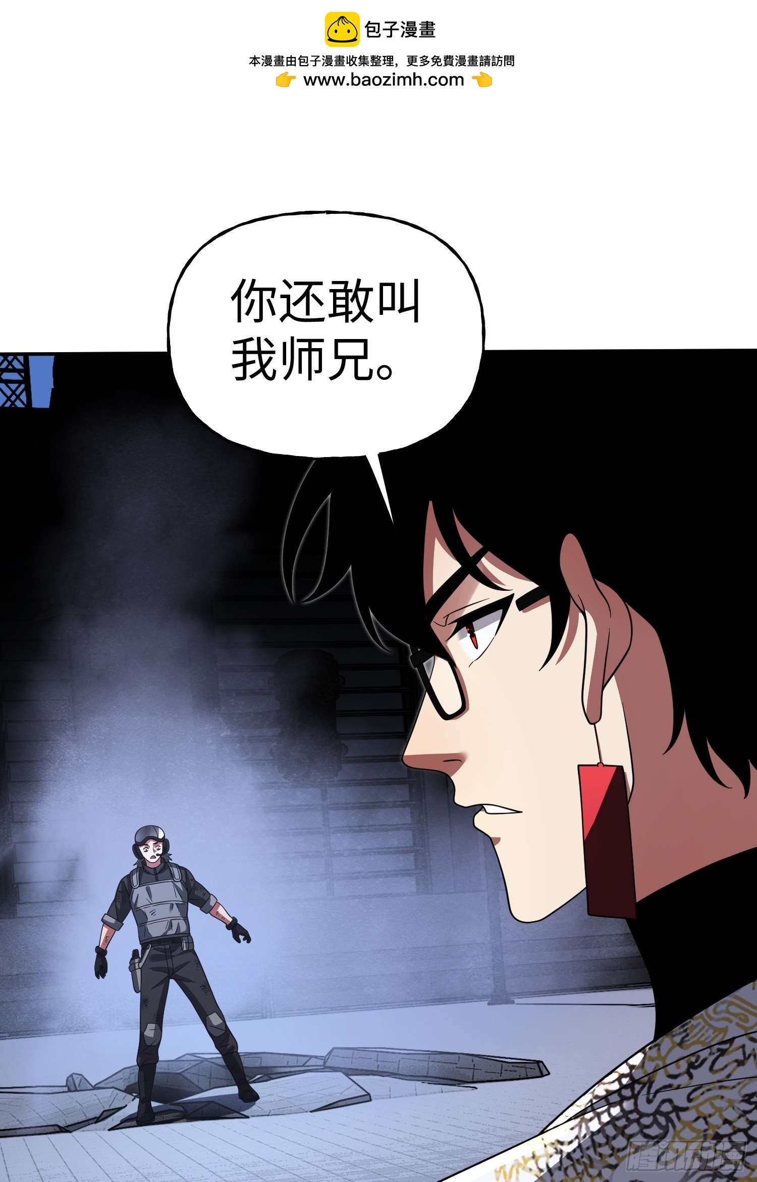 第37话 意料中的访客(1/2)-第39话