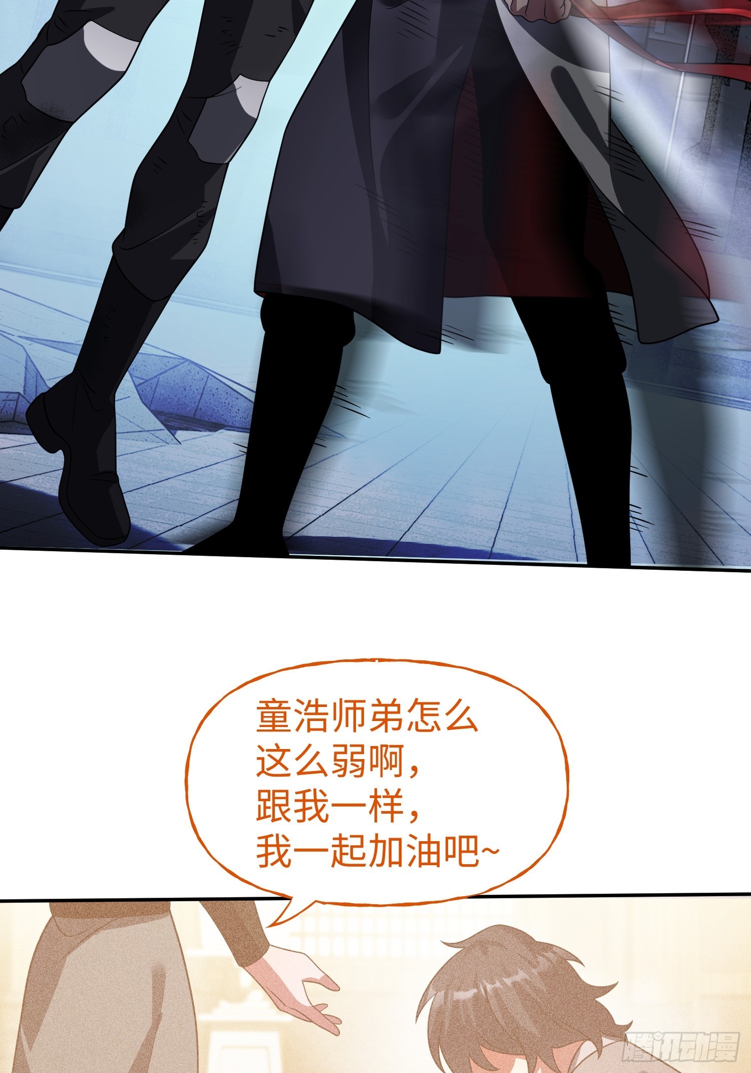 第37话 意料中的访客(1/2)-第39话