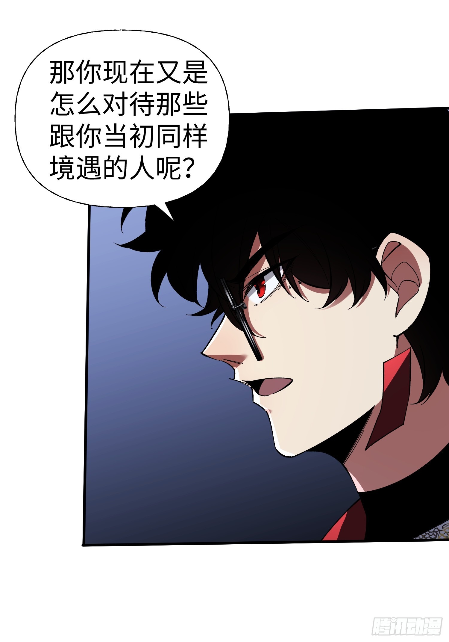第37话 意料中的访客(1/2)-第39话