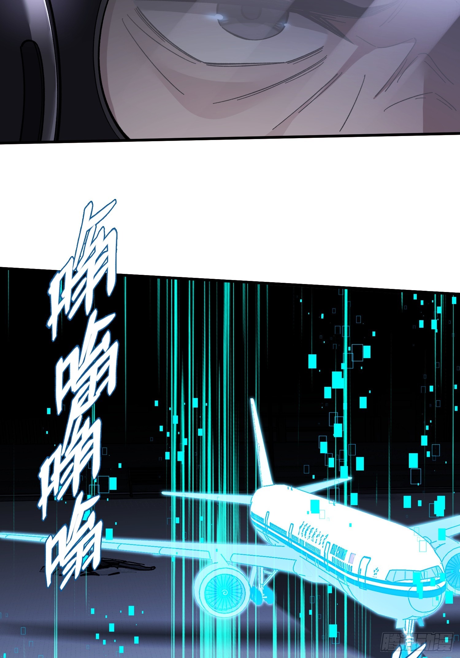 第37话 意料中的访客(1/2)-第39话