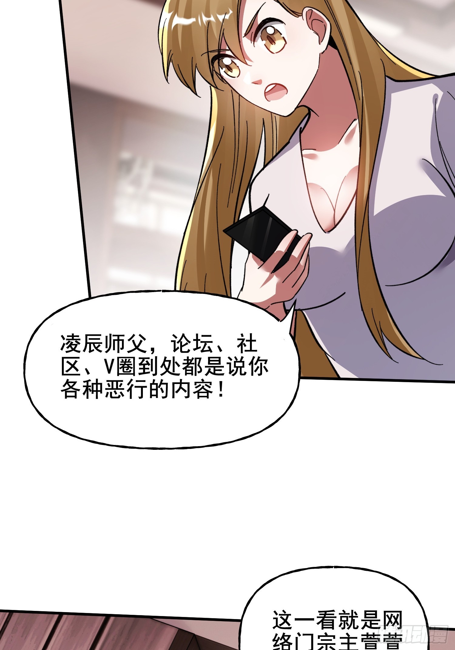第39话 瓮中捉鳖(1/2)-第41话