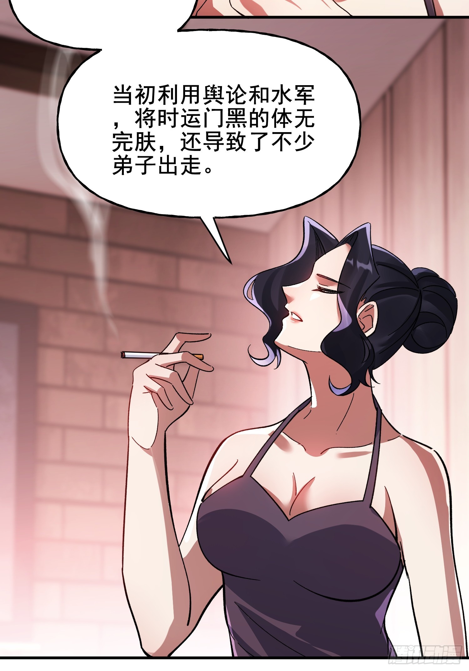 第39话 瓮中捉鳖(1/2)-第41话