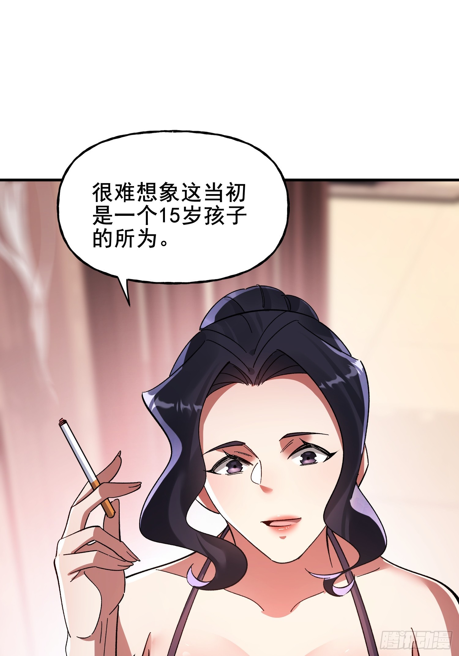 第39话 瓮中捉鳖(1/2)-第41话
