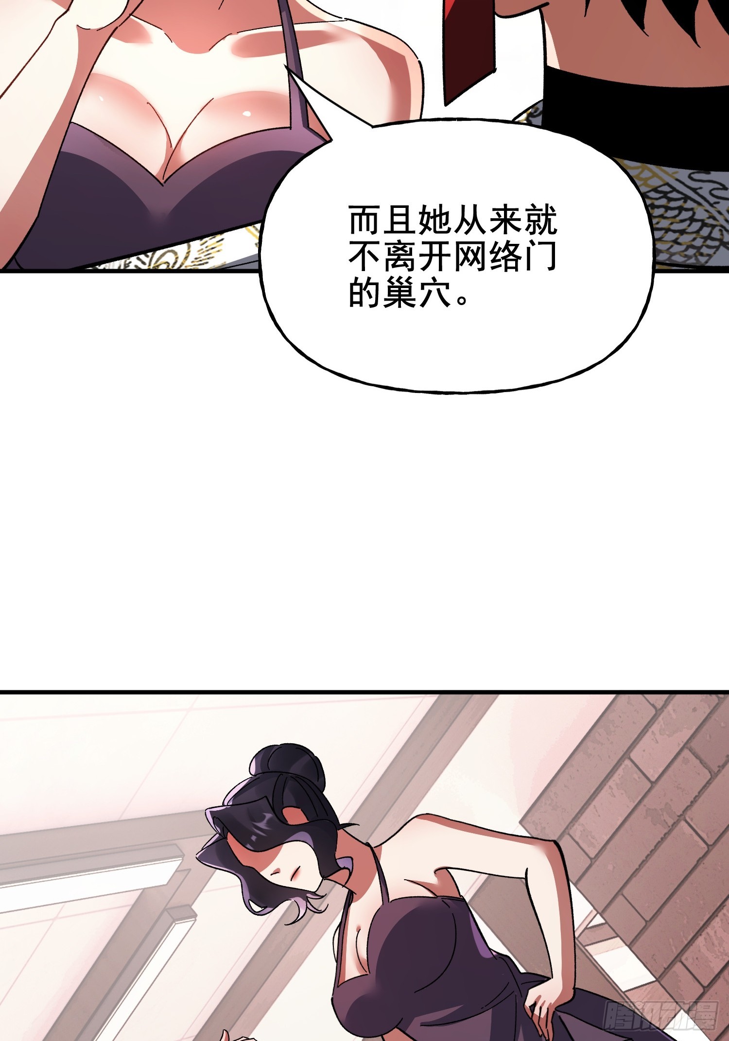 第39话 瓮中捉鳖(1/2)-第41话