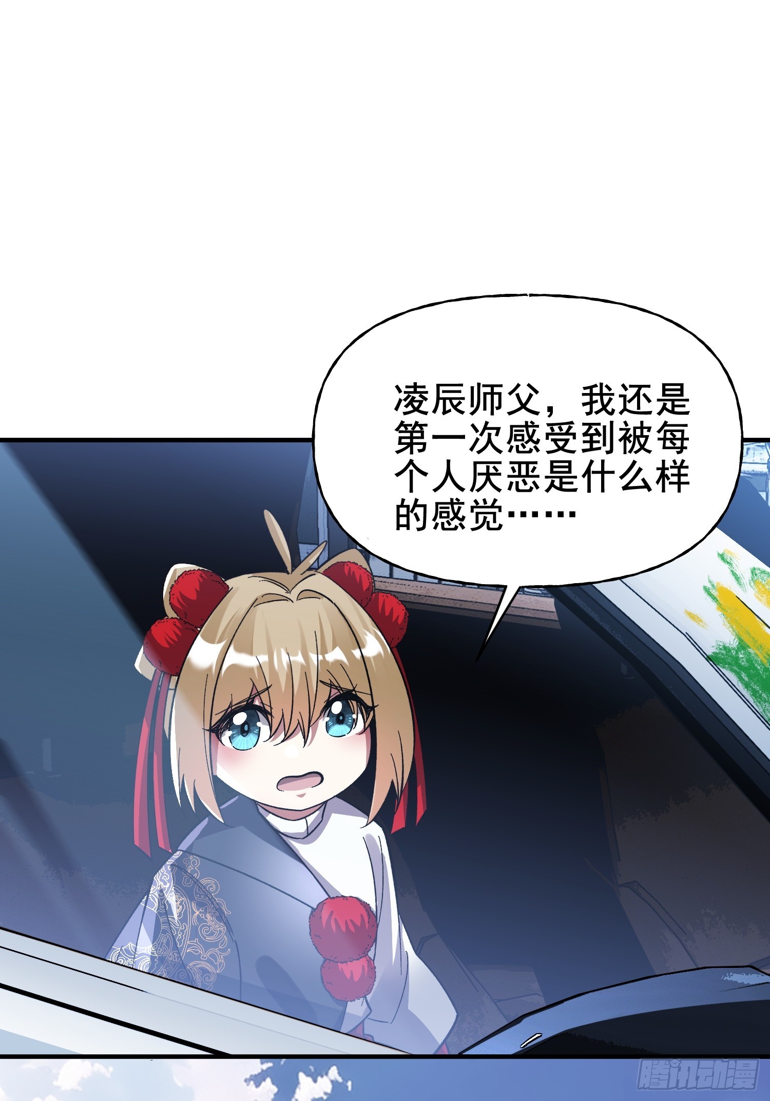 第39话 瓮中捉鳖(1/2)-第41话