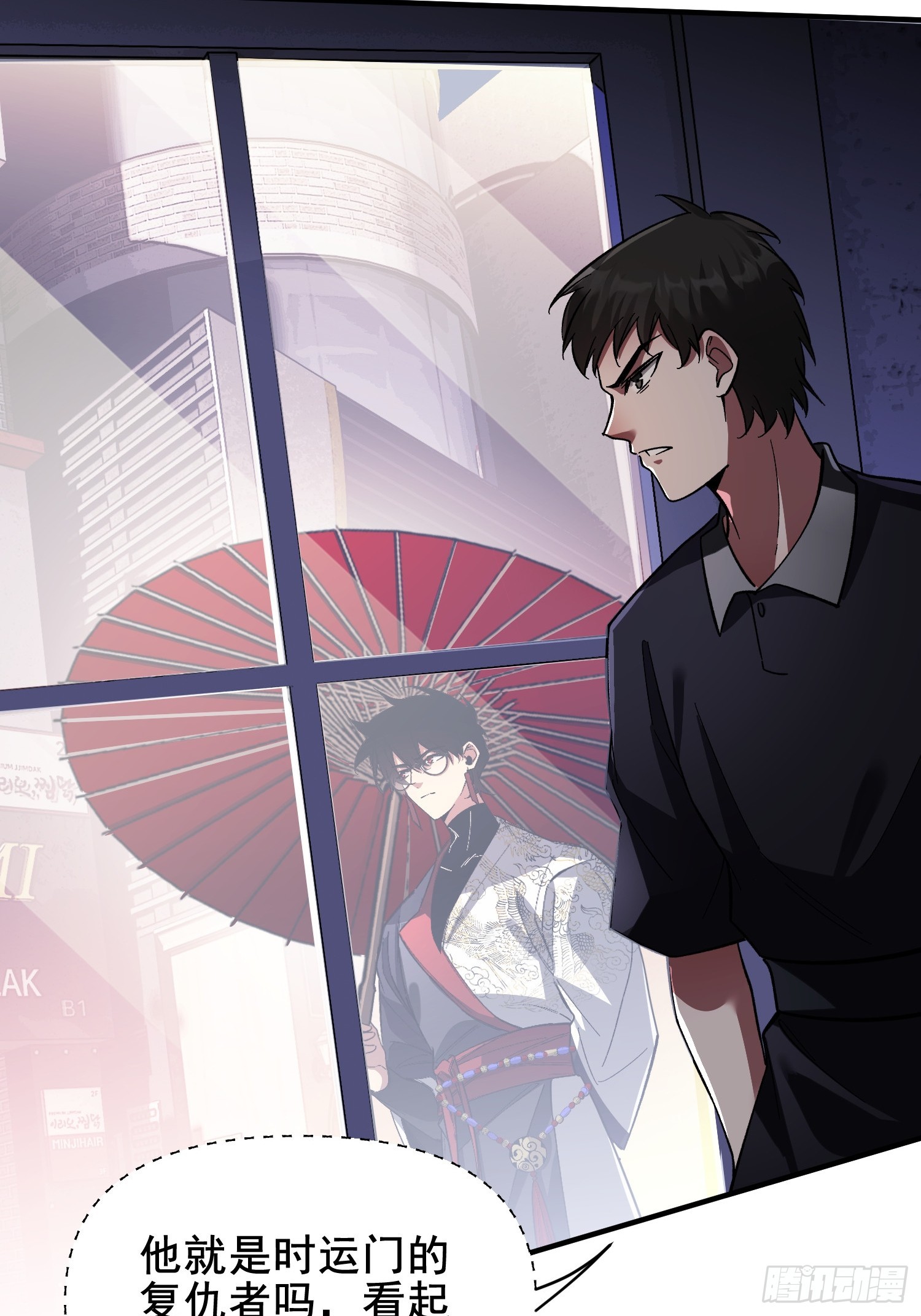 第39话 瓮中捉鳖(1/2)-第41话