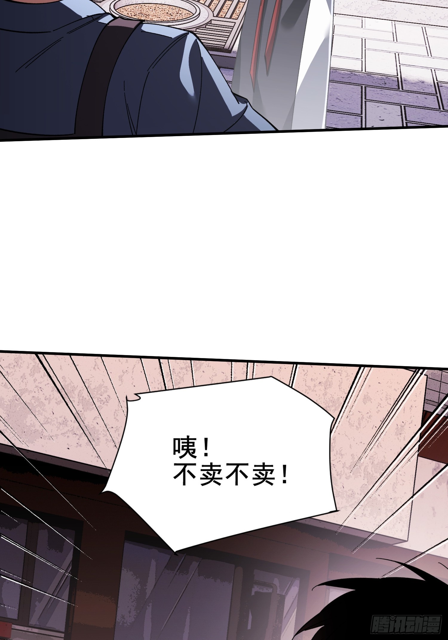 第39话 瓮中捉鳖(1/2)-第41话