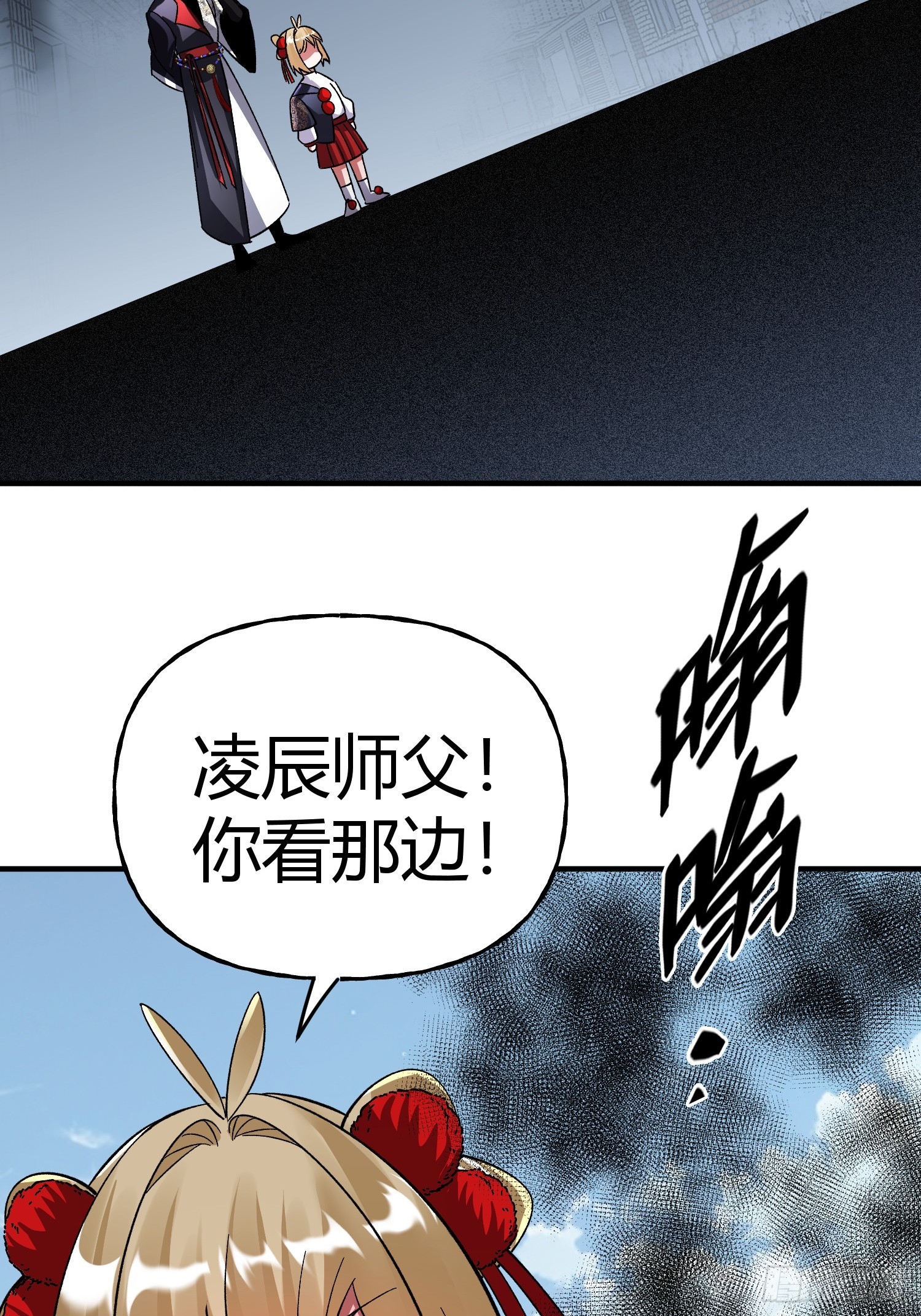 第41话 反扑(1/2)-第43话
