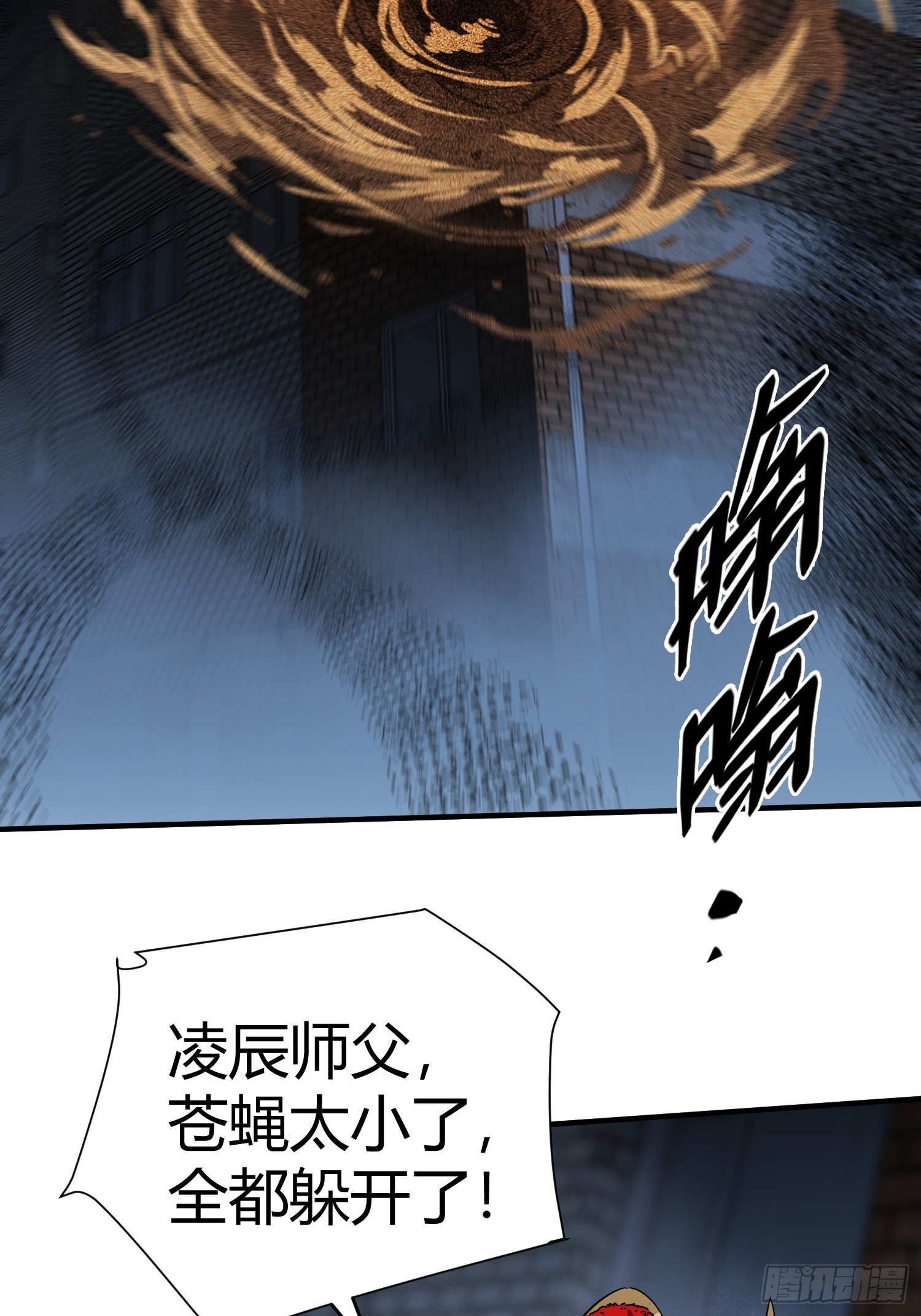 第41话 反扑(1/2)-第43话