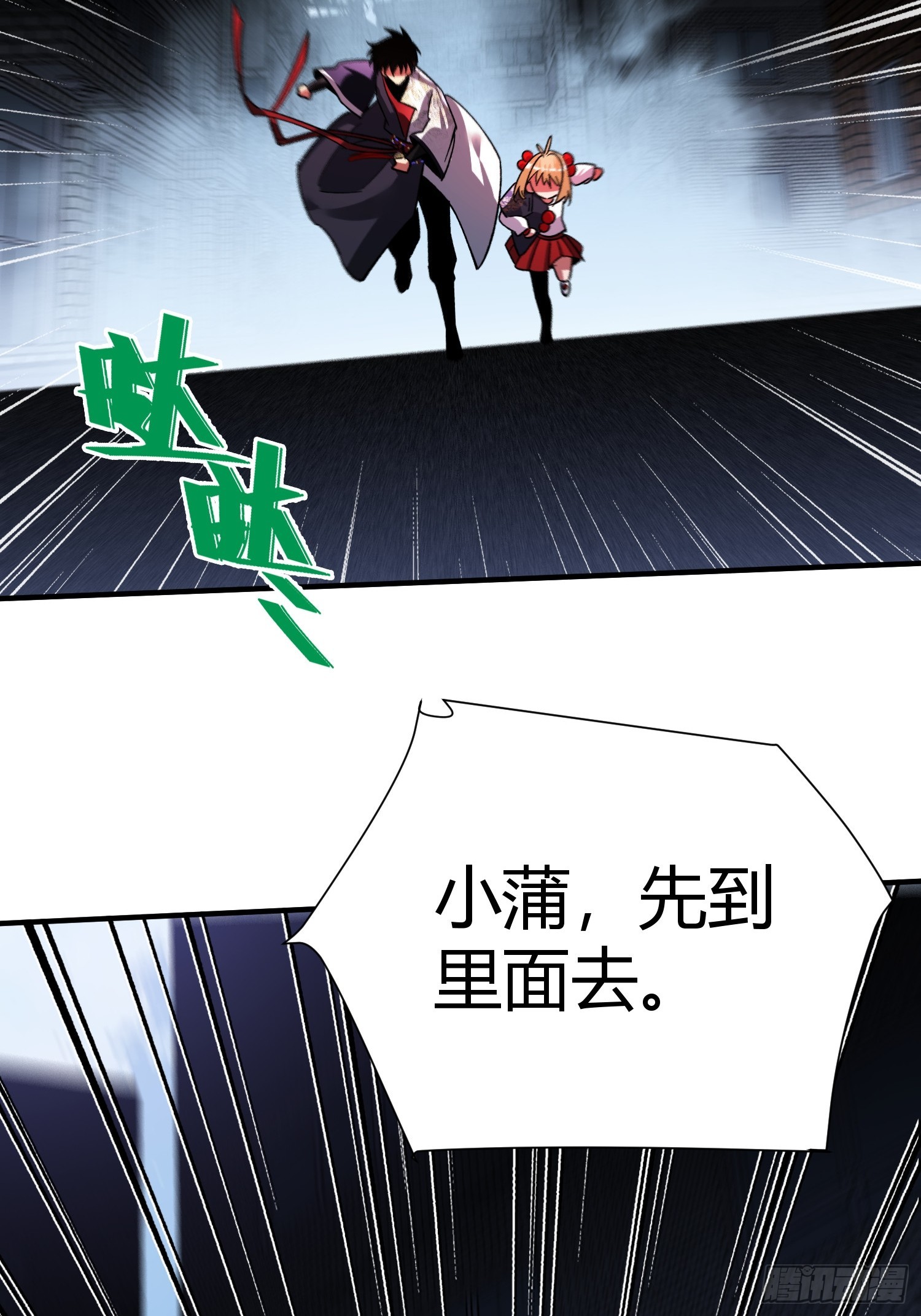 第41话 反扑(1/2)-第43话