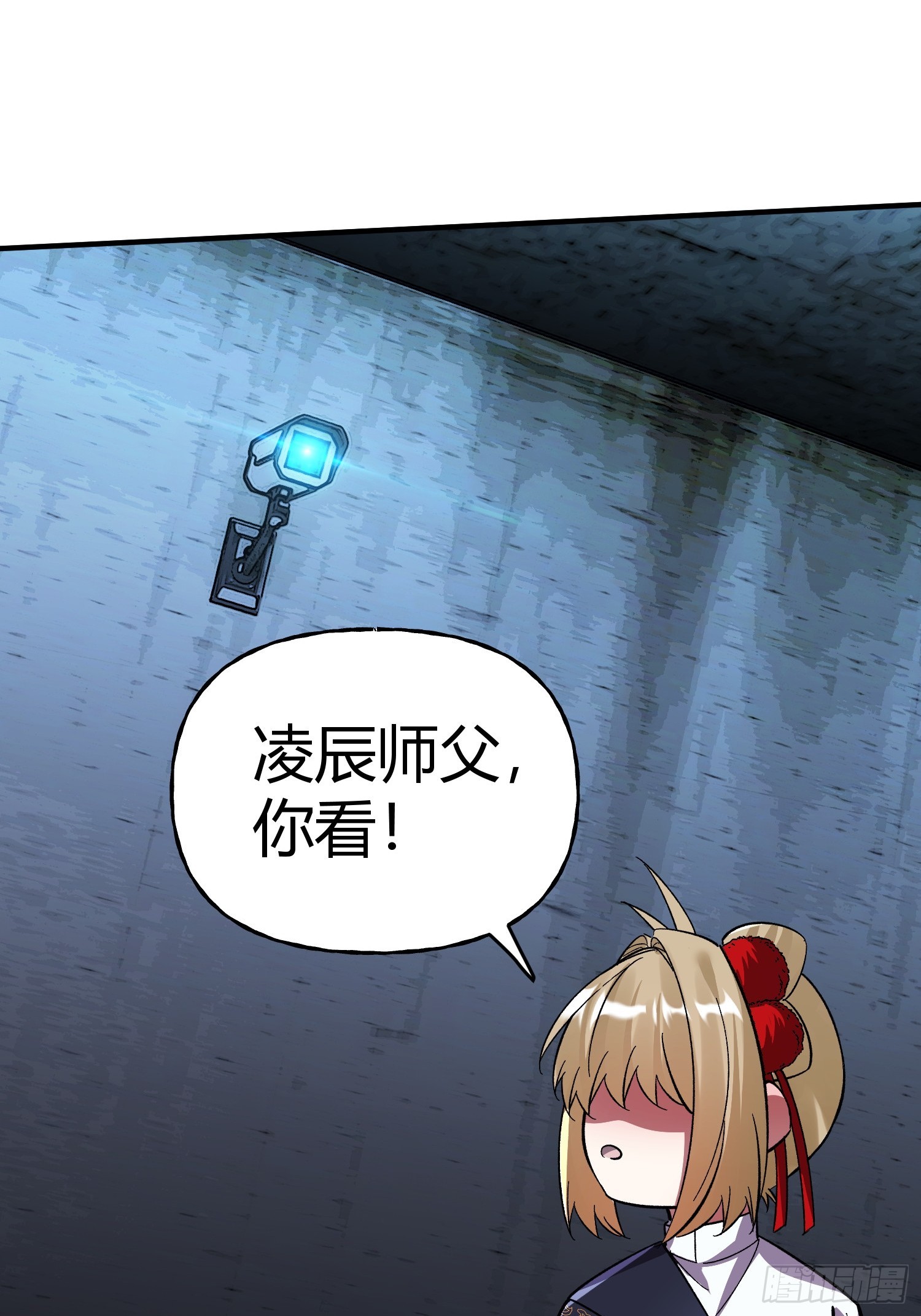 第41话 反扑(1/2)-第43话