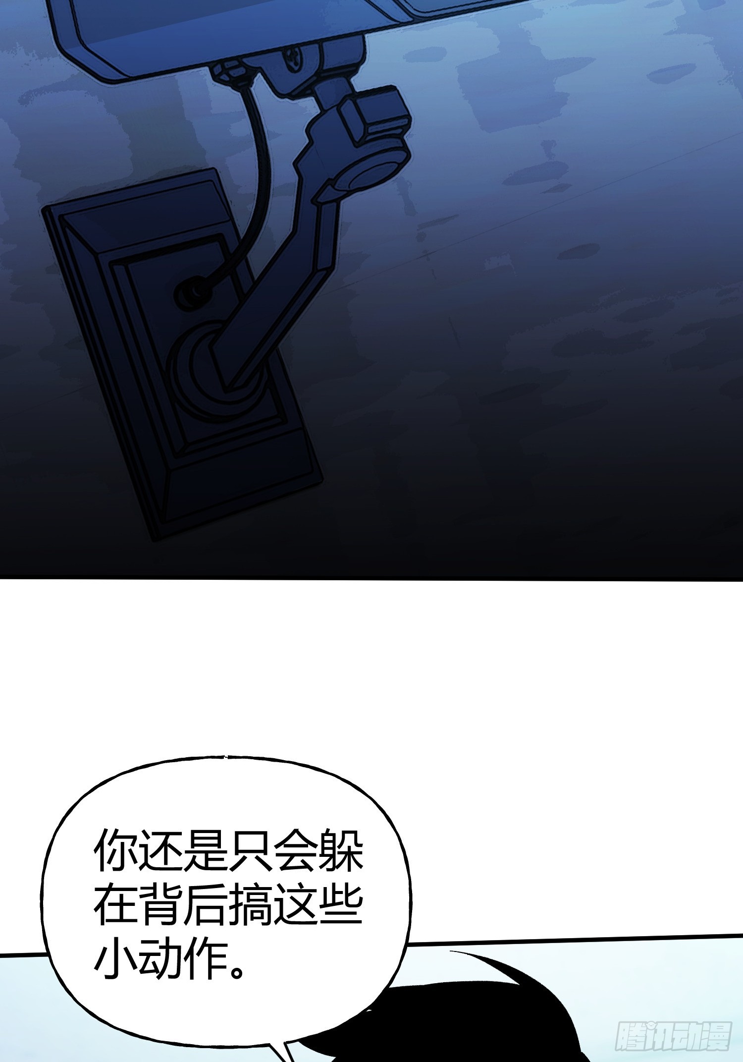 第41话 反扑(1/2)-第43话