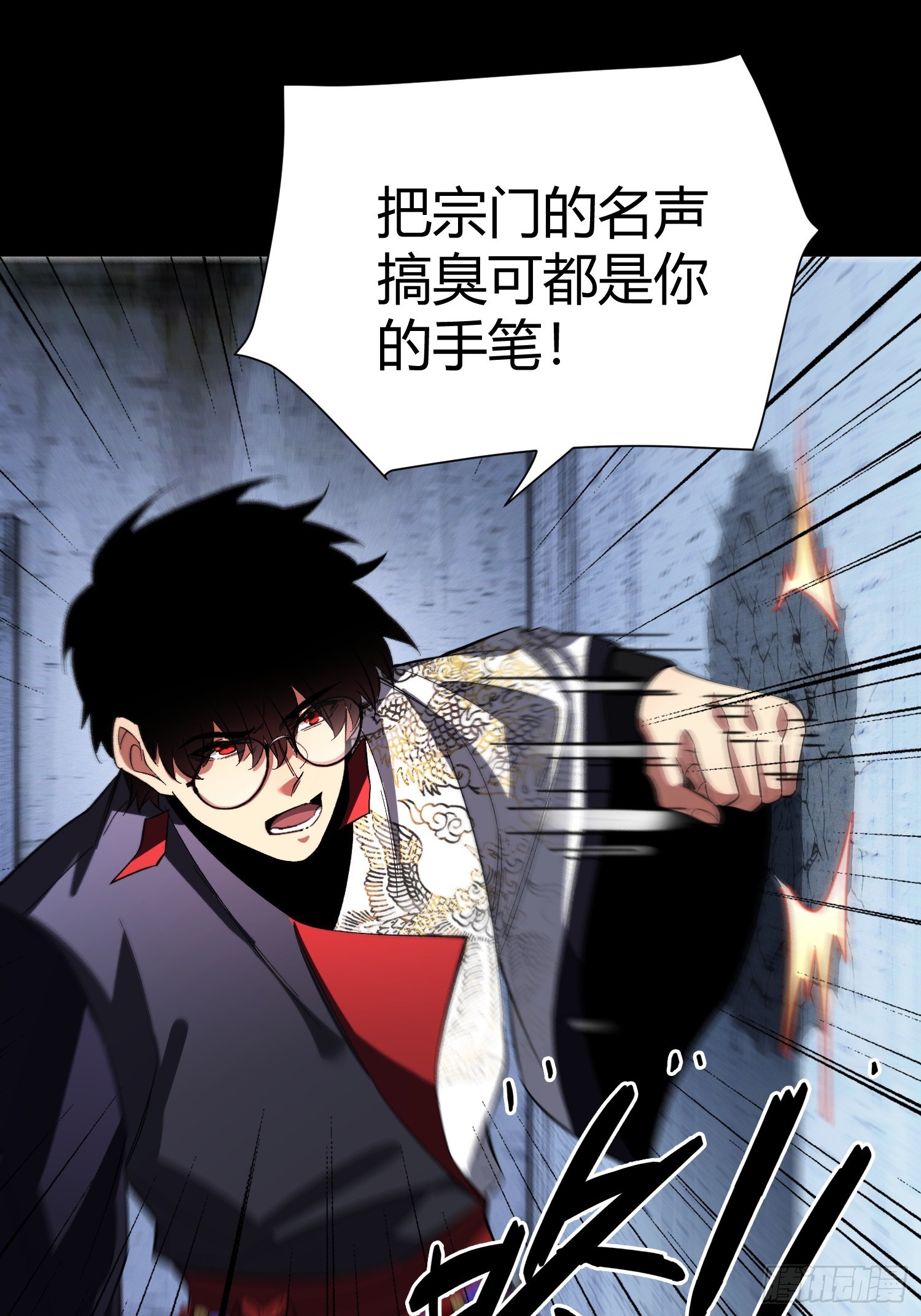 第41话 反扑(1/2)-第43话