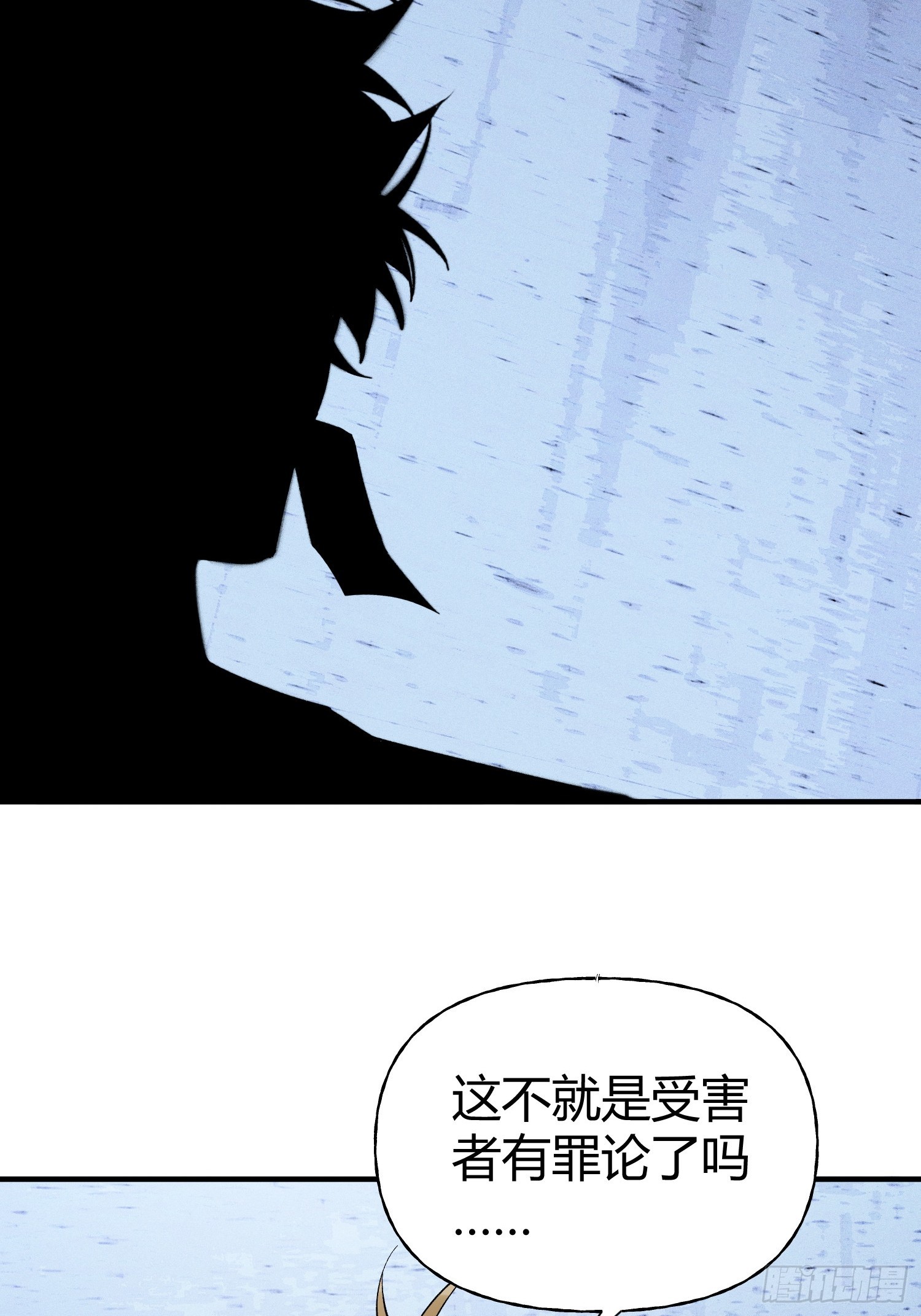 第41话 反扑(1/2)-第43话
