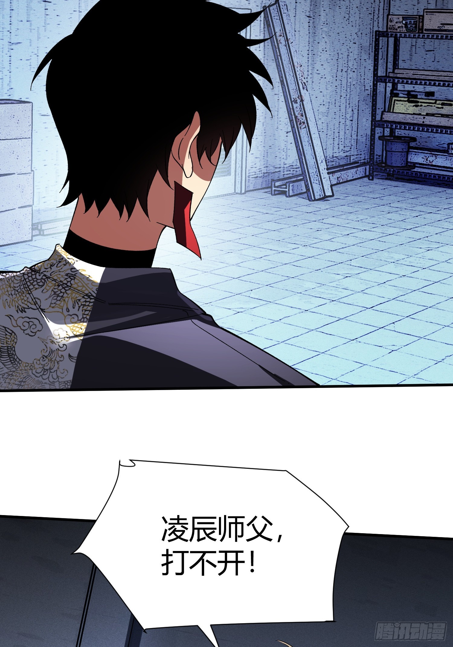 第41话 反扑(1/2)-第43话