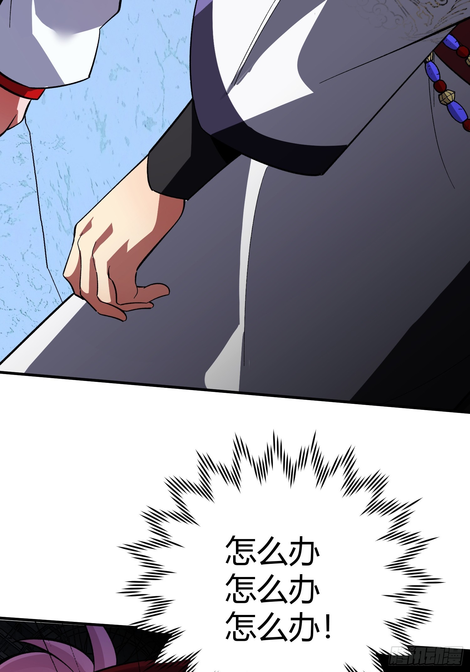 第41话 反扑(1/2)-第43话