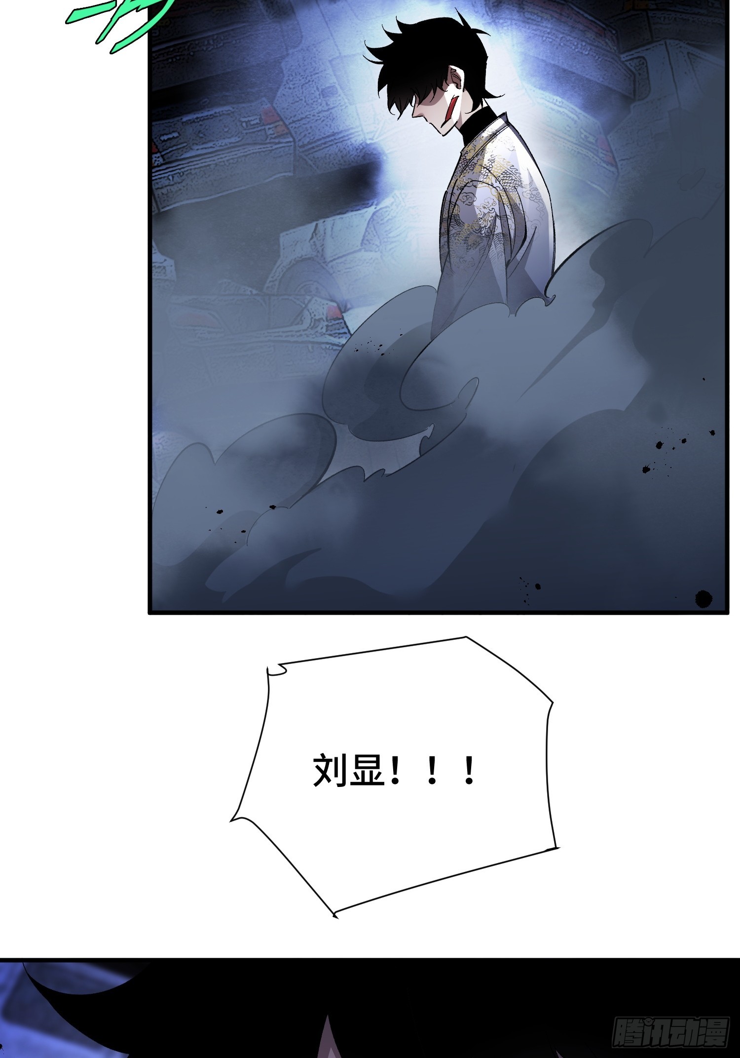 第3话 心软的后果(1/2)-第5话