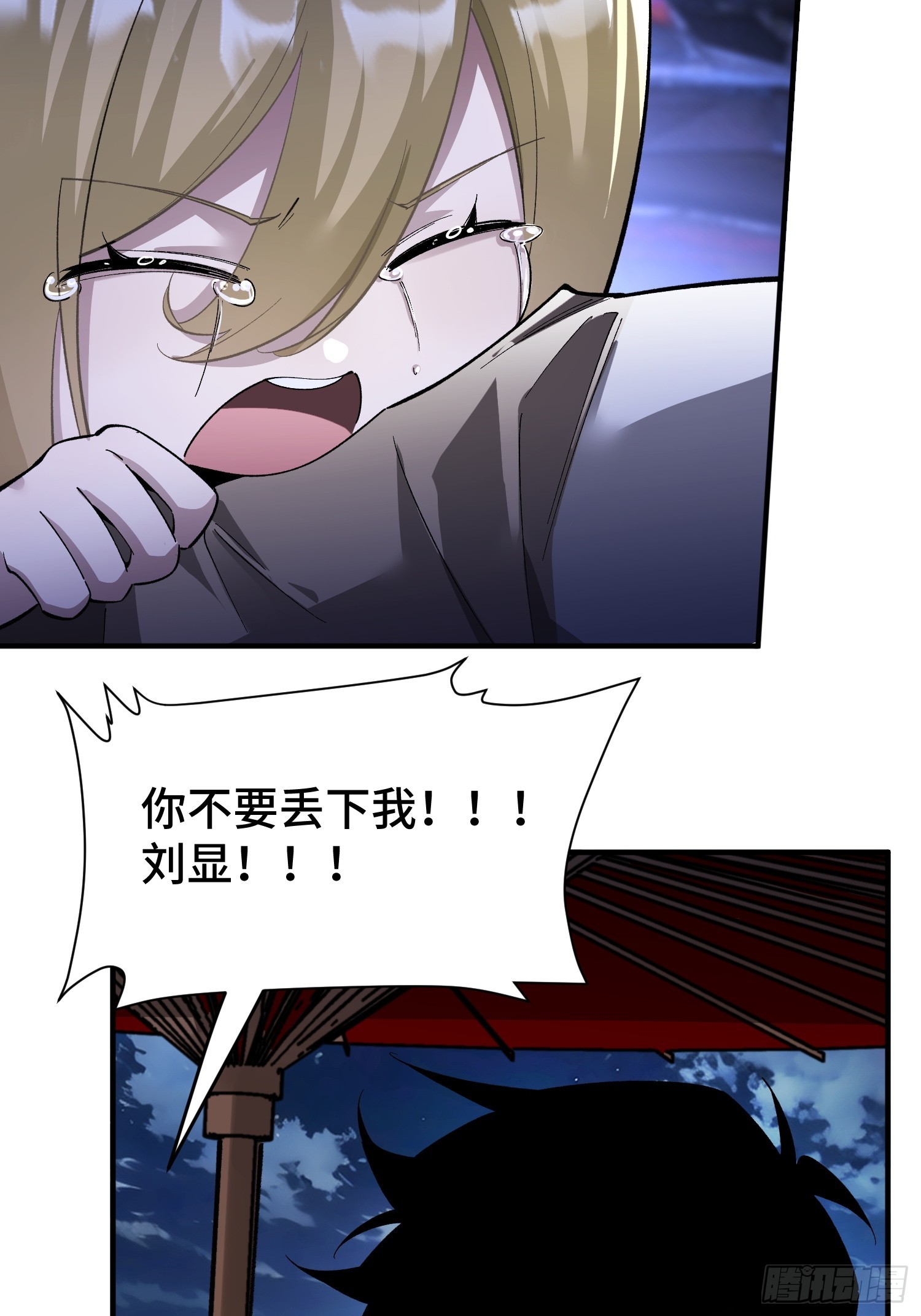 第3话 心软的后果(1/2)-第5话